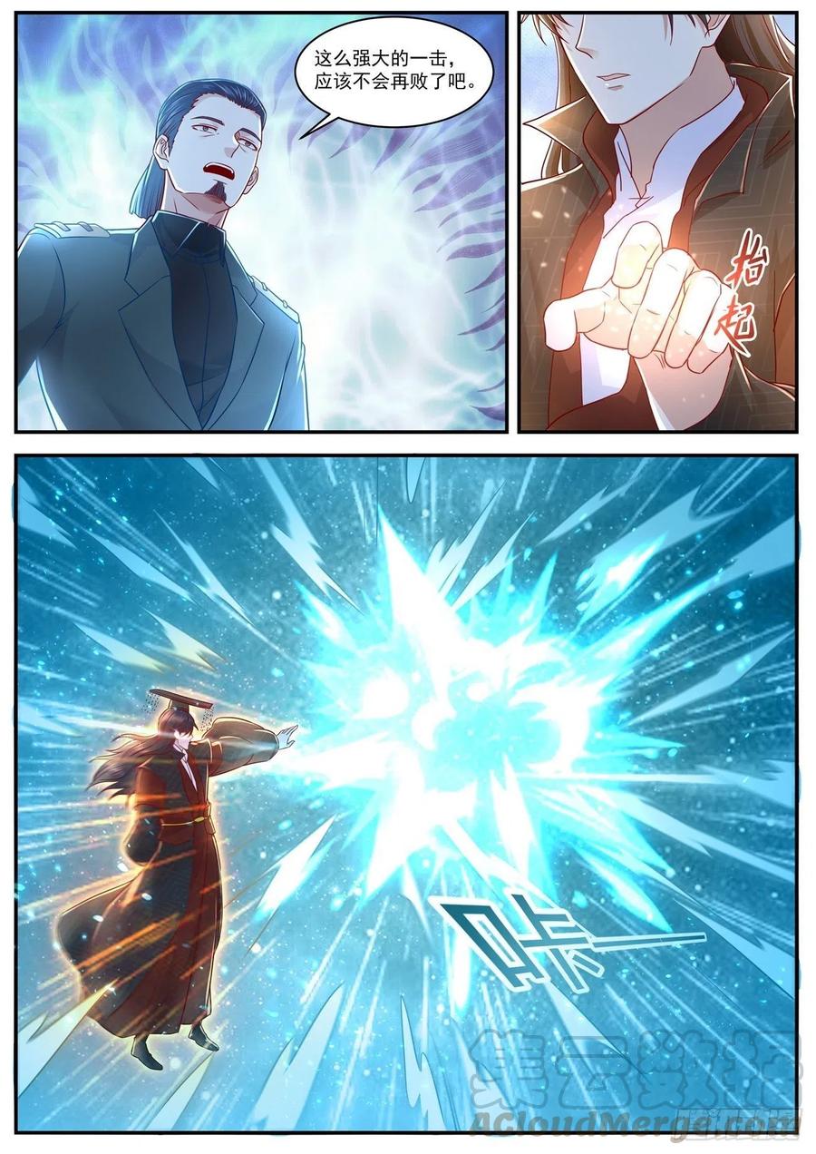 重生之都市修仙620话