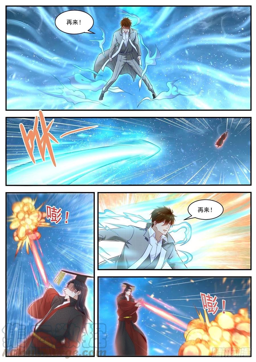 重生之都市修仙621话