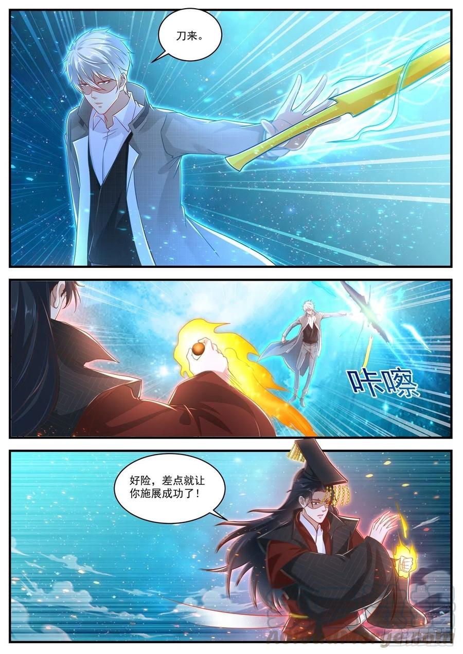 重生之都市修仙621话