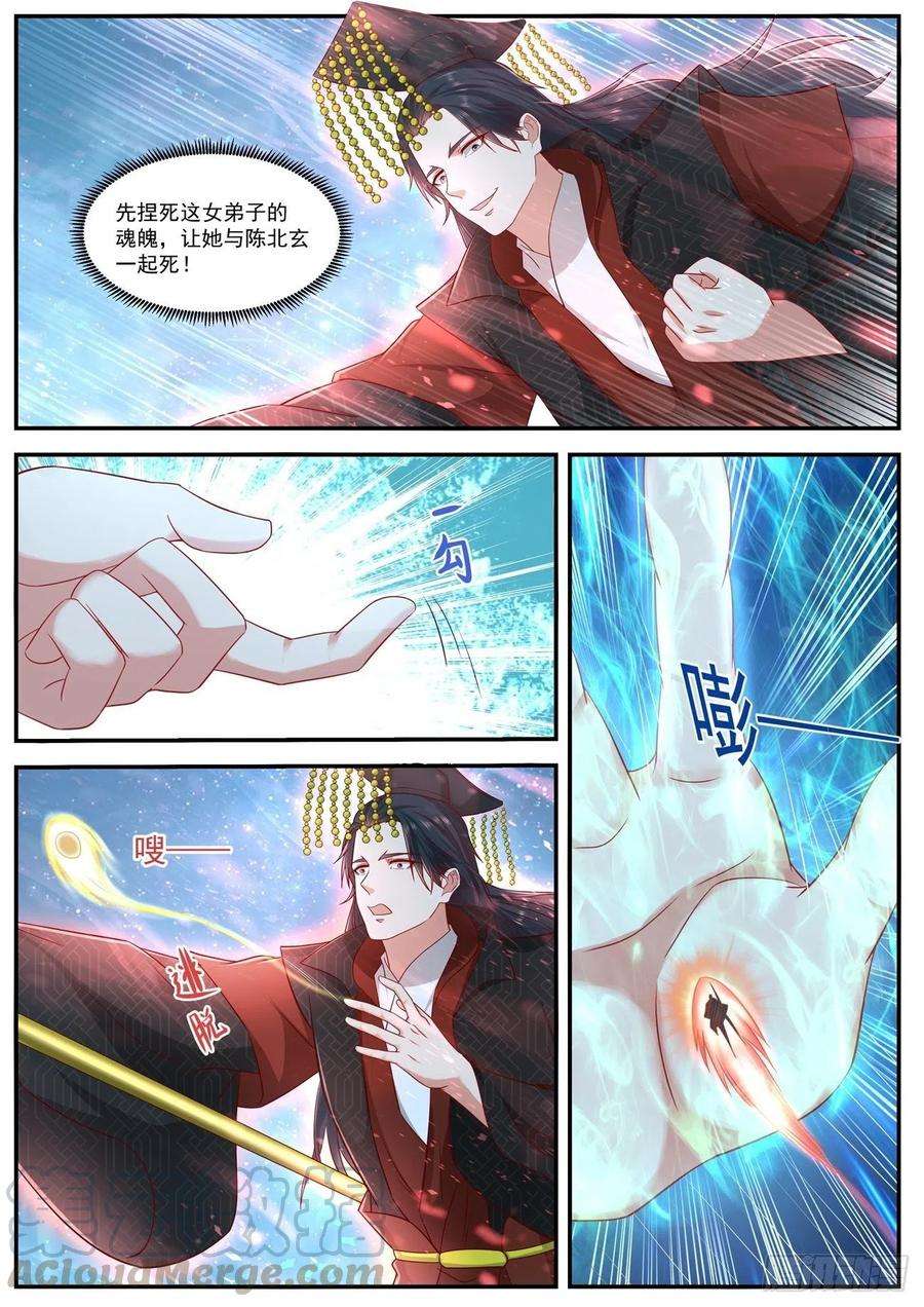 重生之都市修仙622话