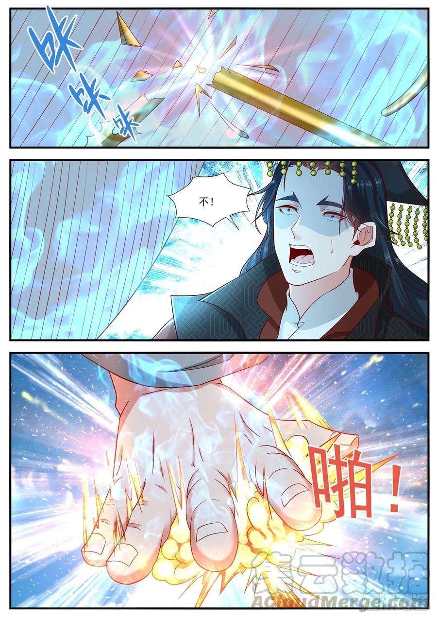 重生之都市修仙622话