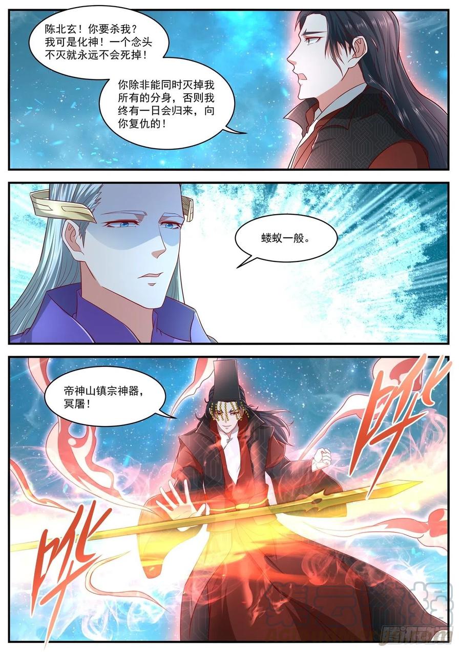 重生之都市修仙622话