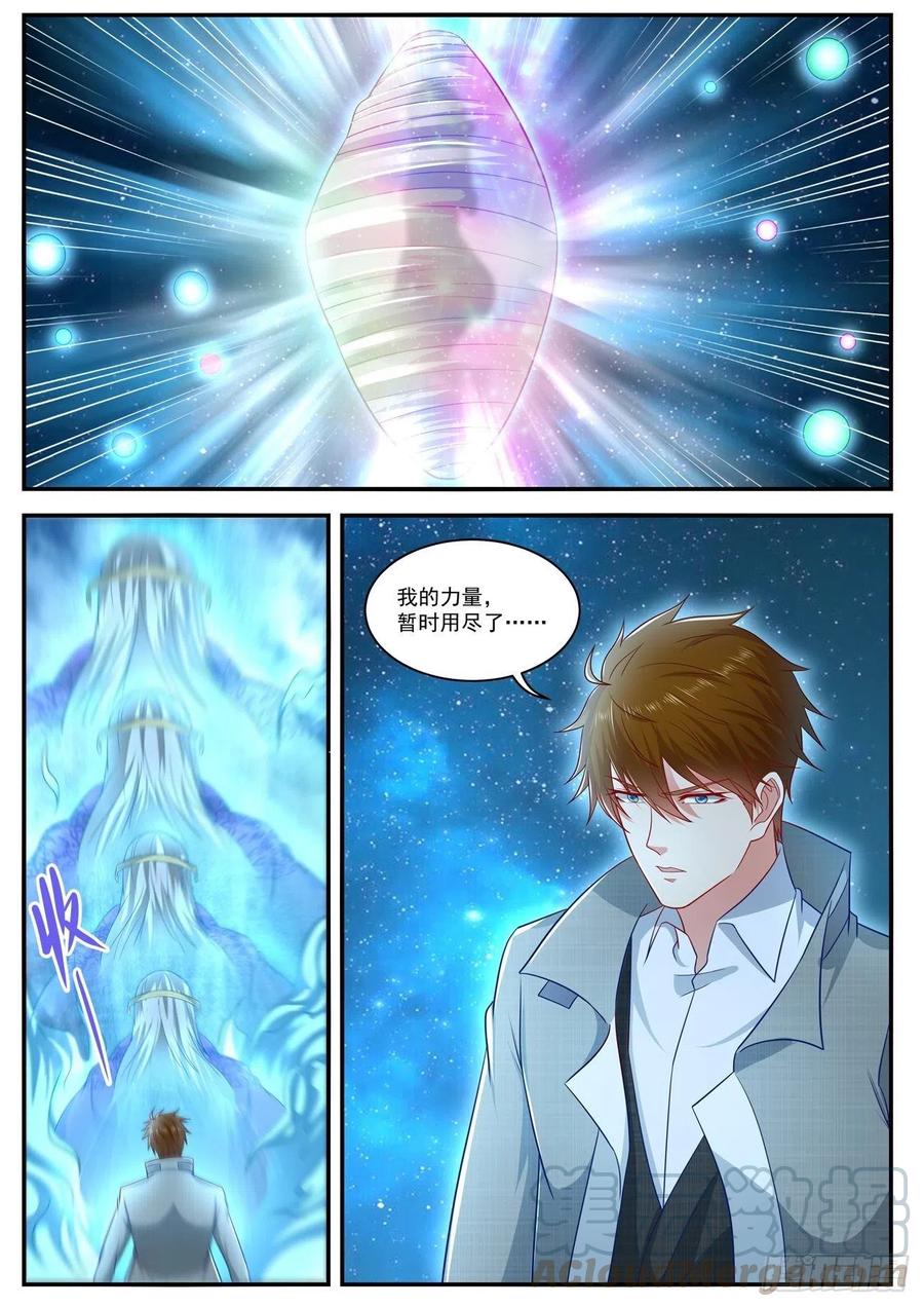 重生之都市修仙623话