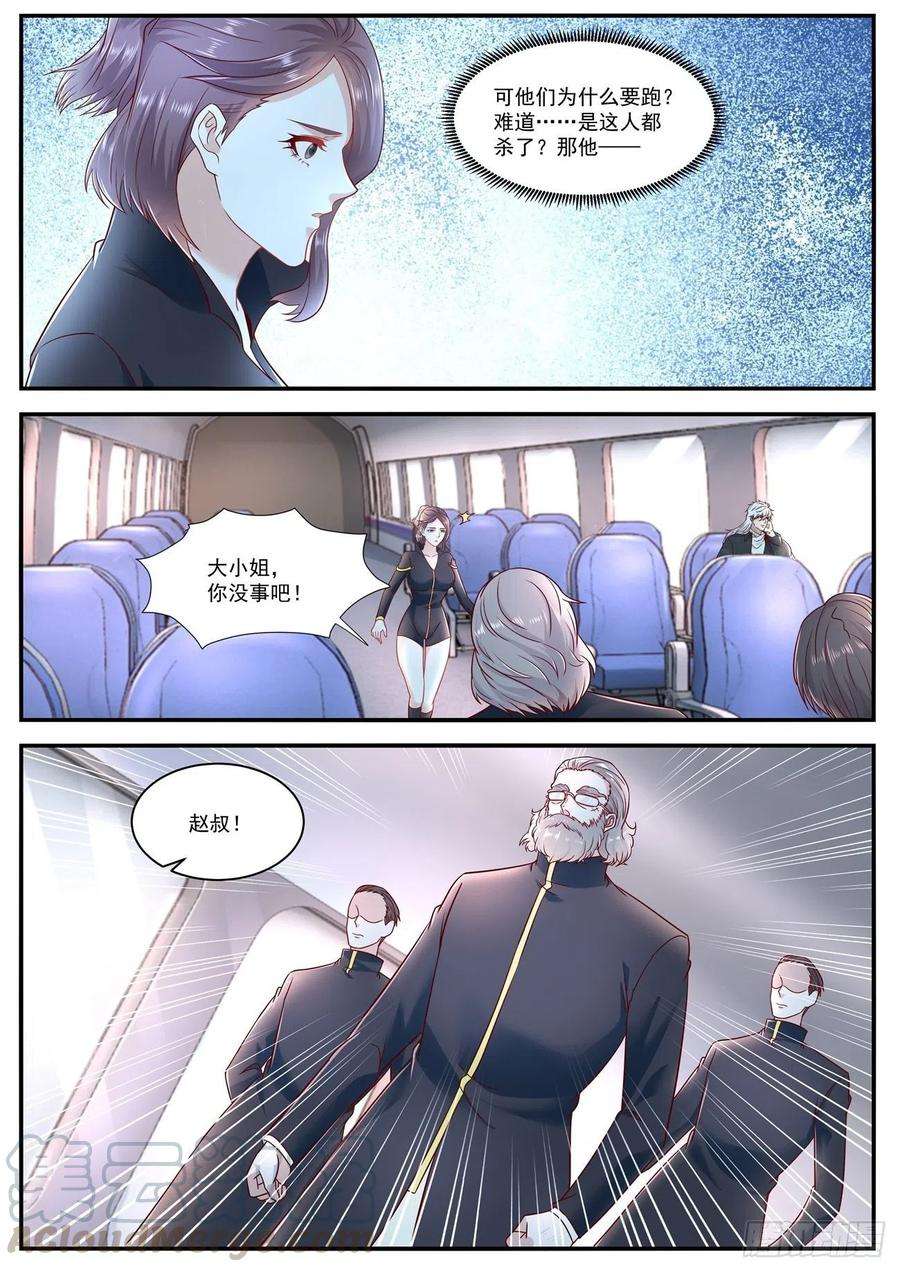重生之都市修仙626话
