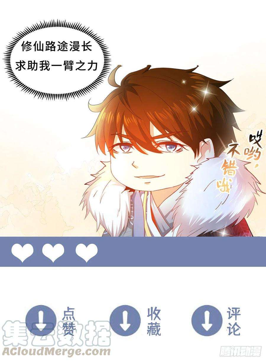 重生之都市修仙628话