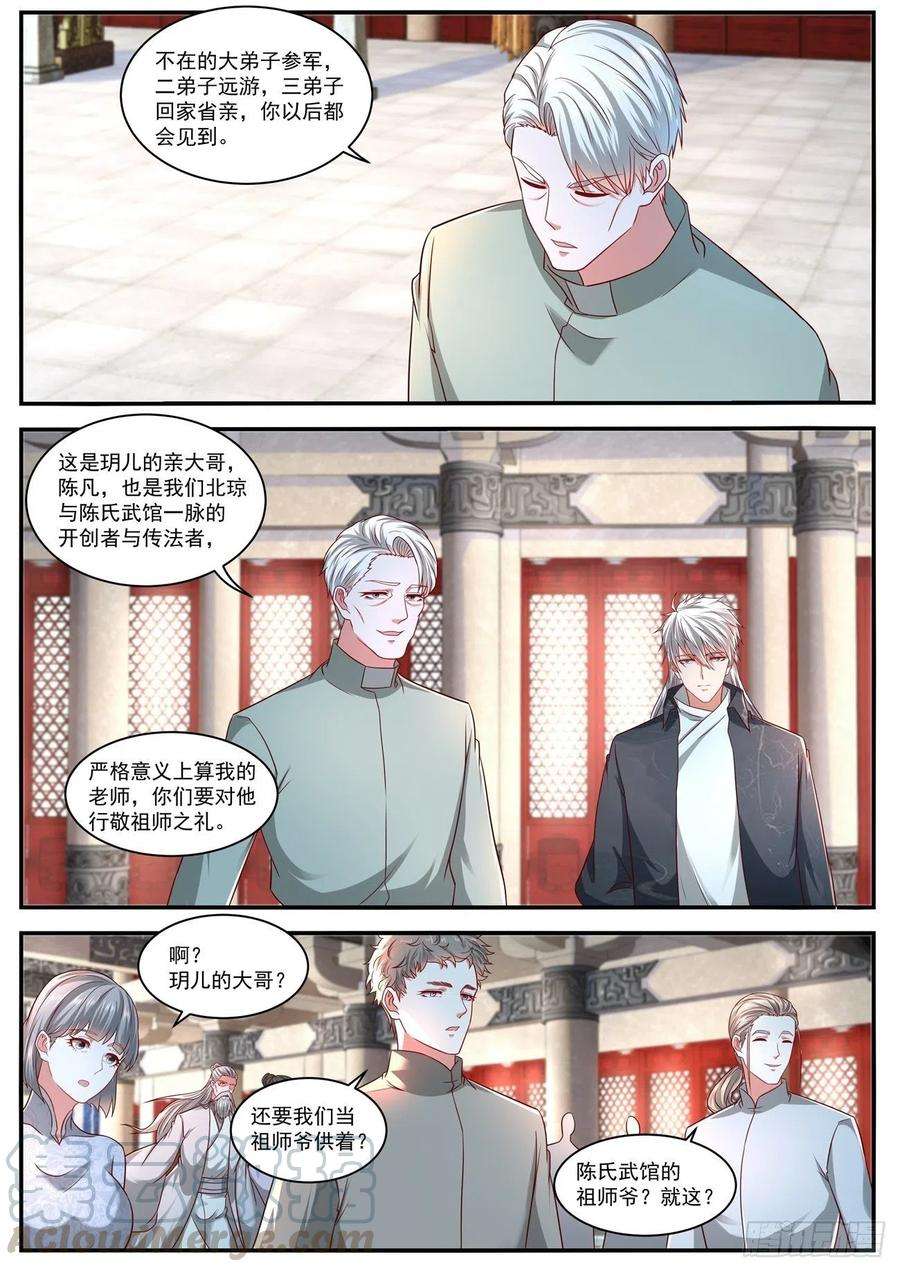 重生之都市修仙628话