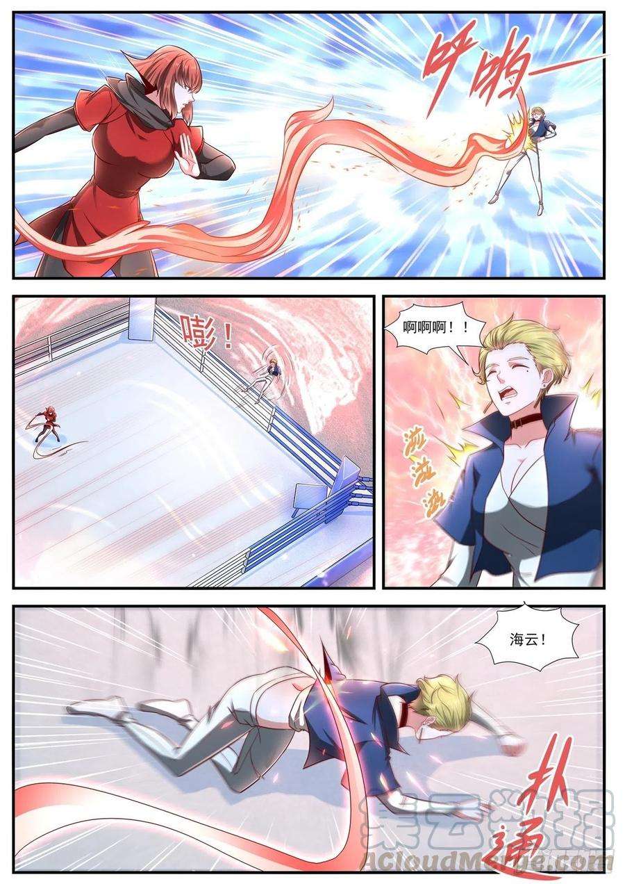 重生之都市修仙630话