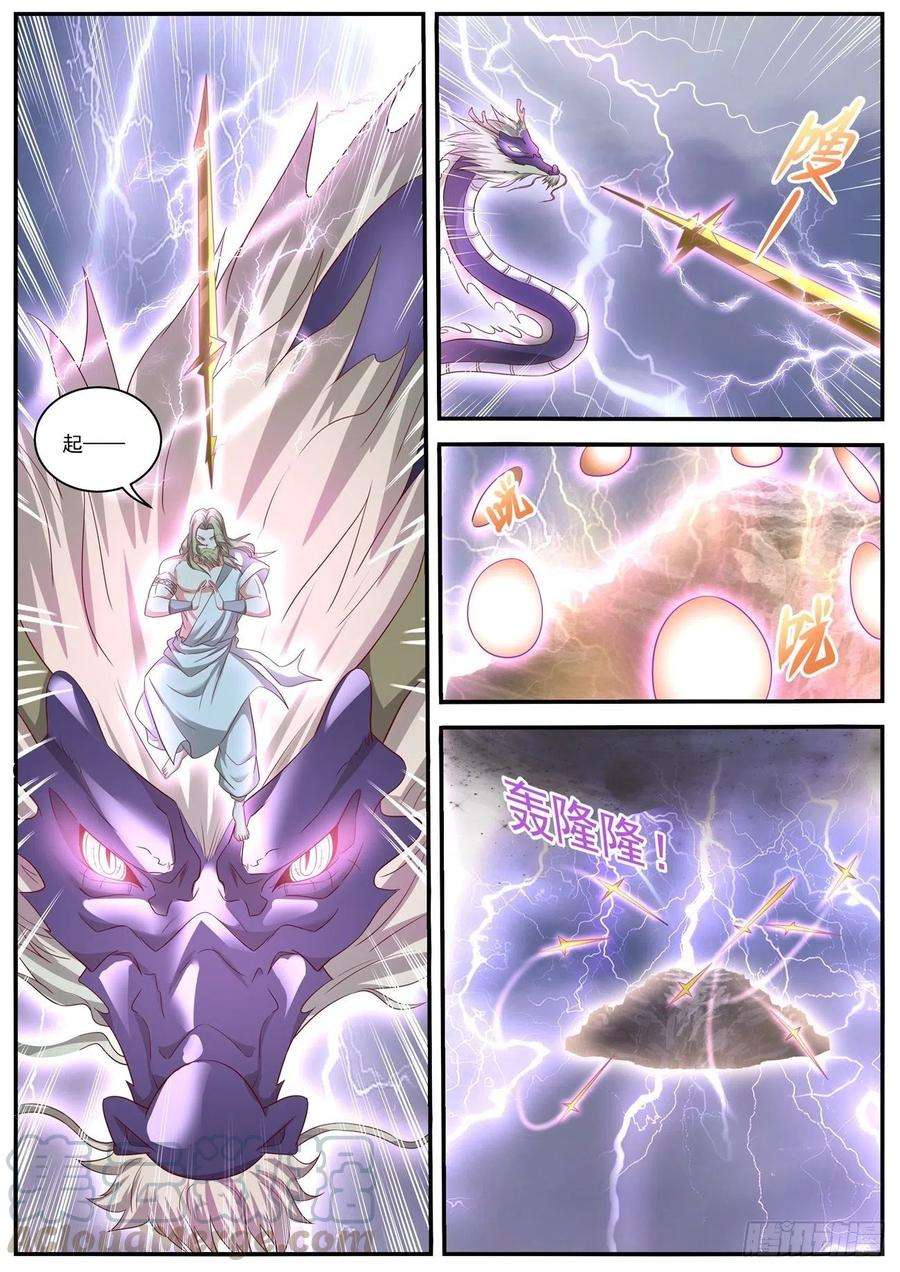 重生之都市修仙635话