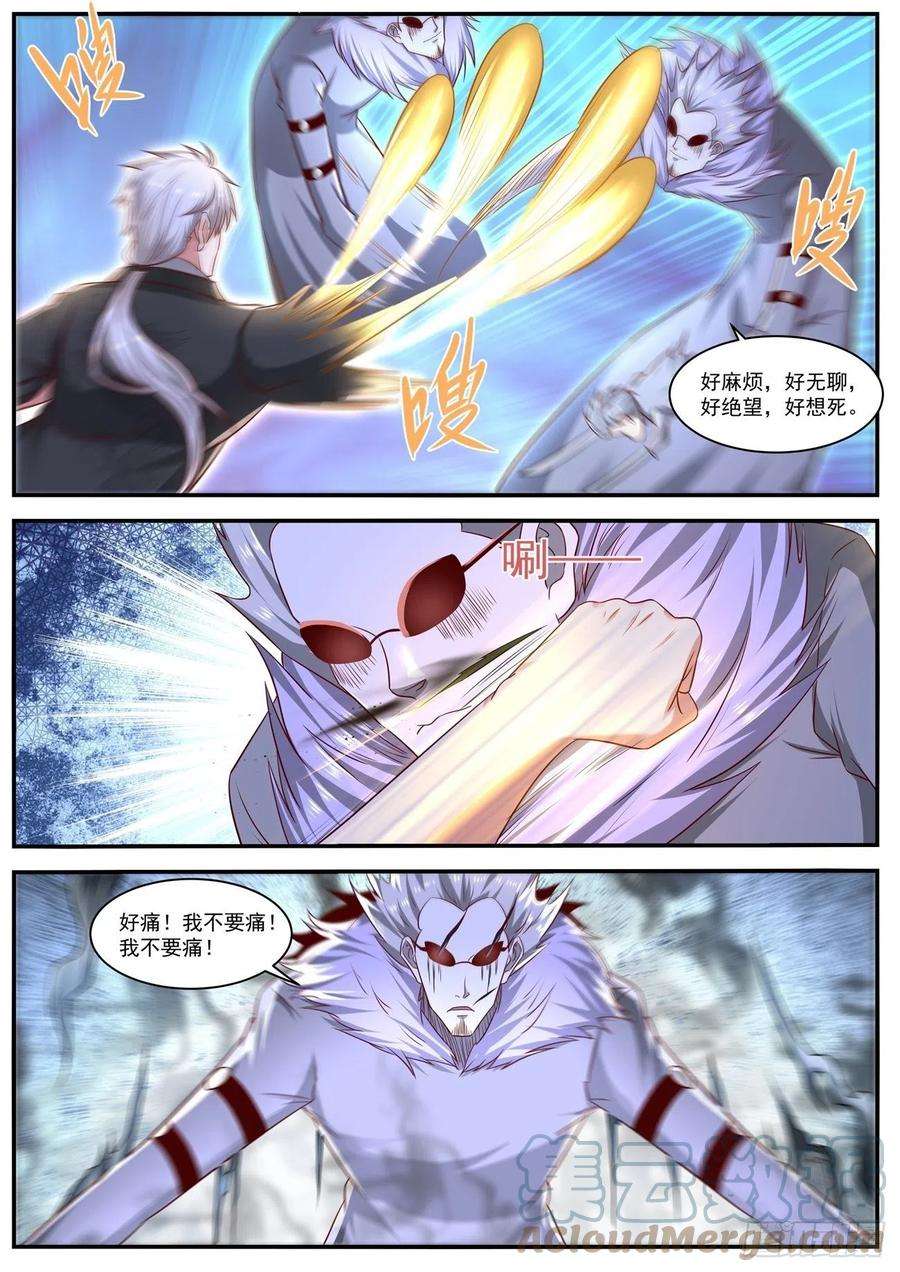 重生之都市修仙645话