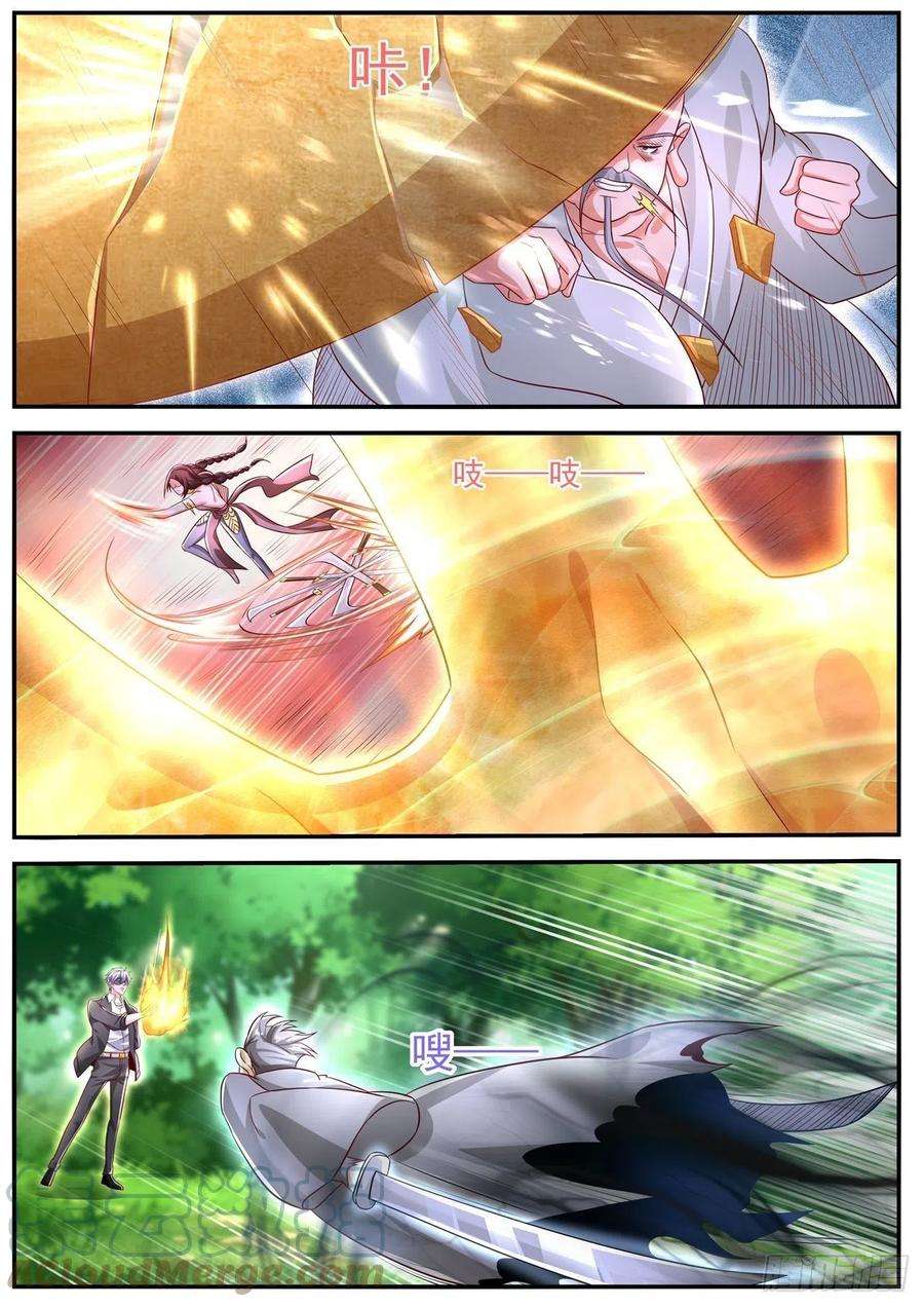 重生之都市修仙645话