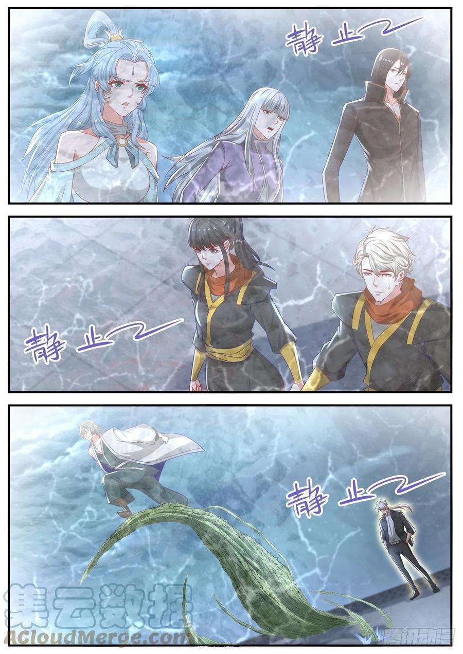 重生之都市修仙649话