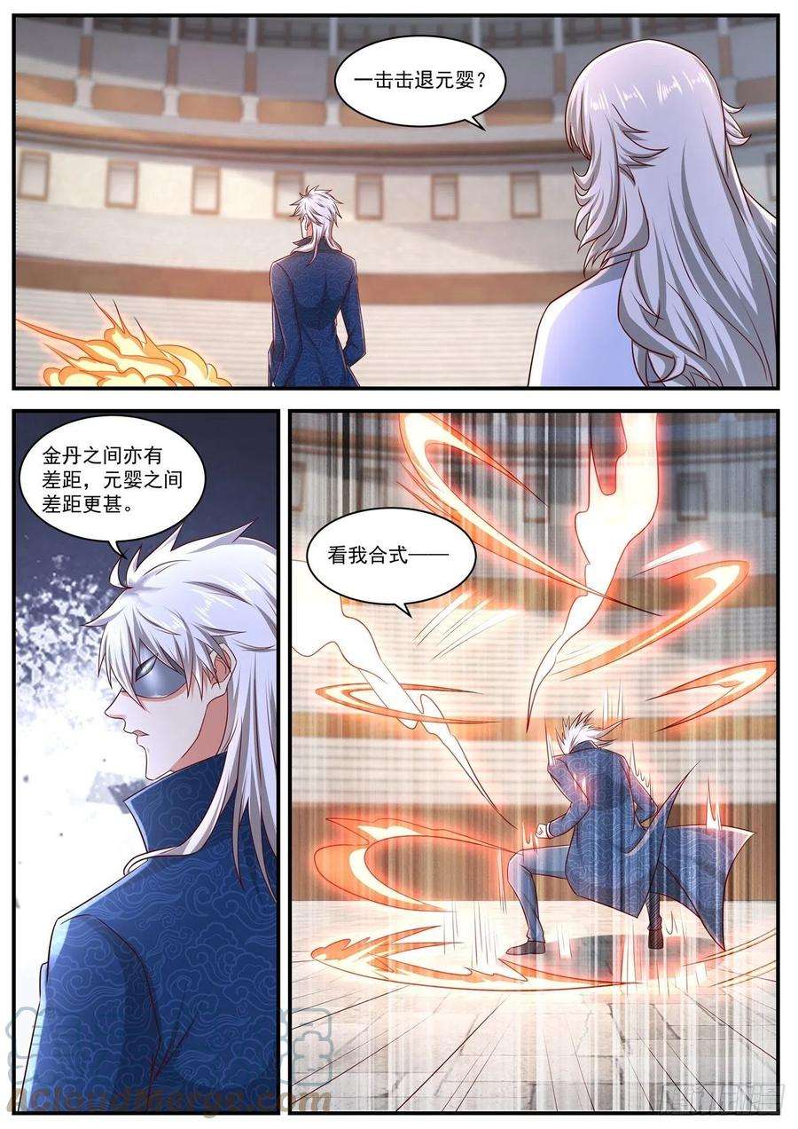 重生之都市修仙654话