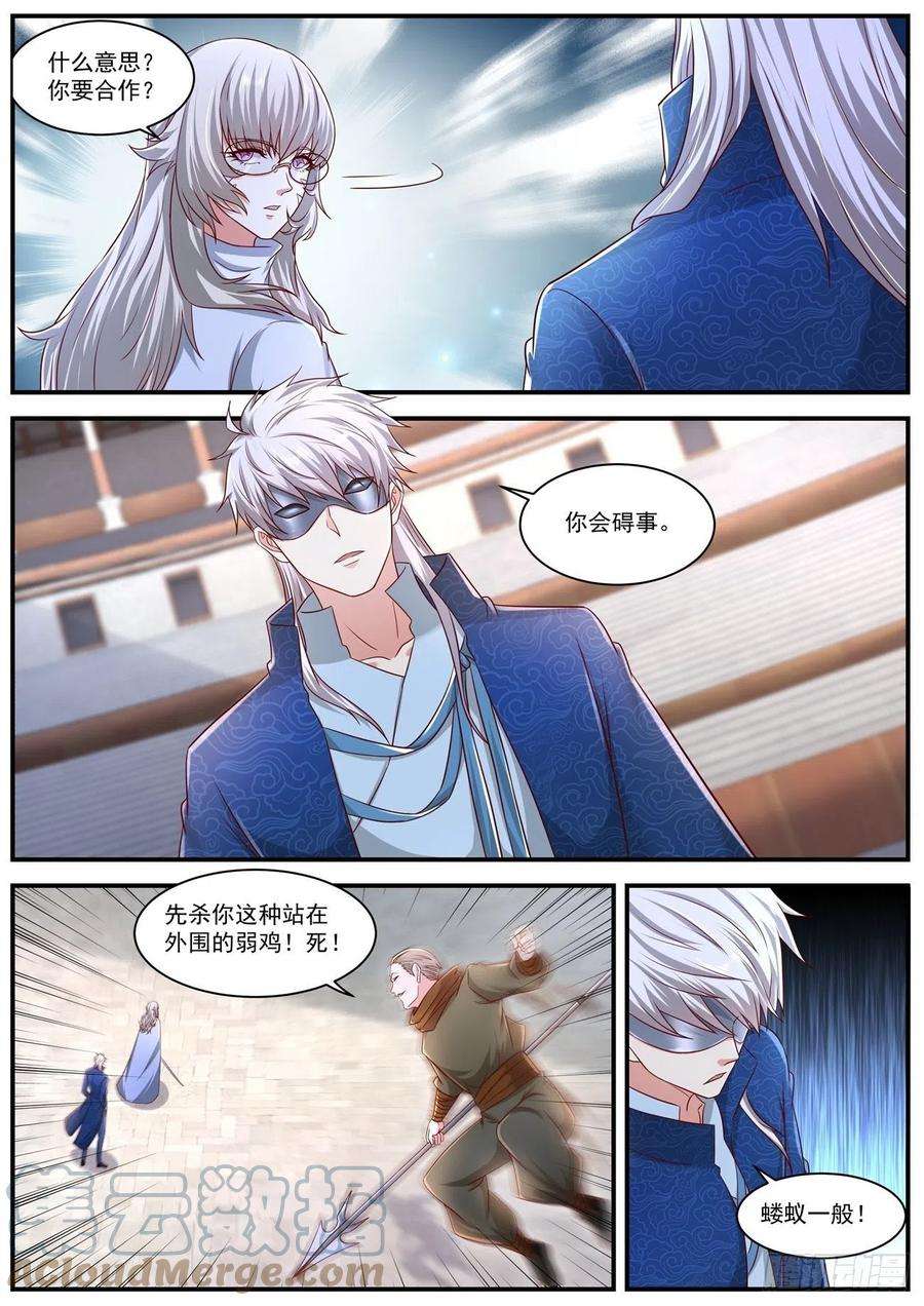 重生之都市修仙654话