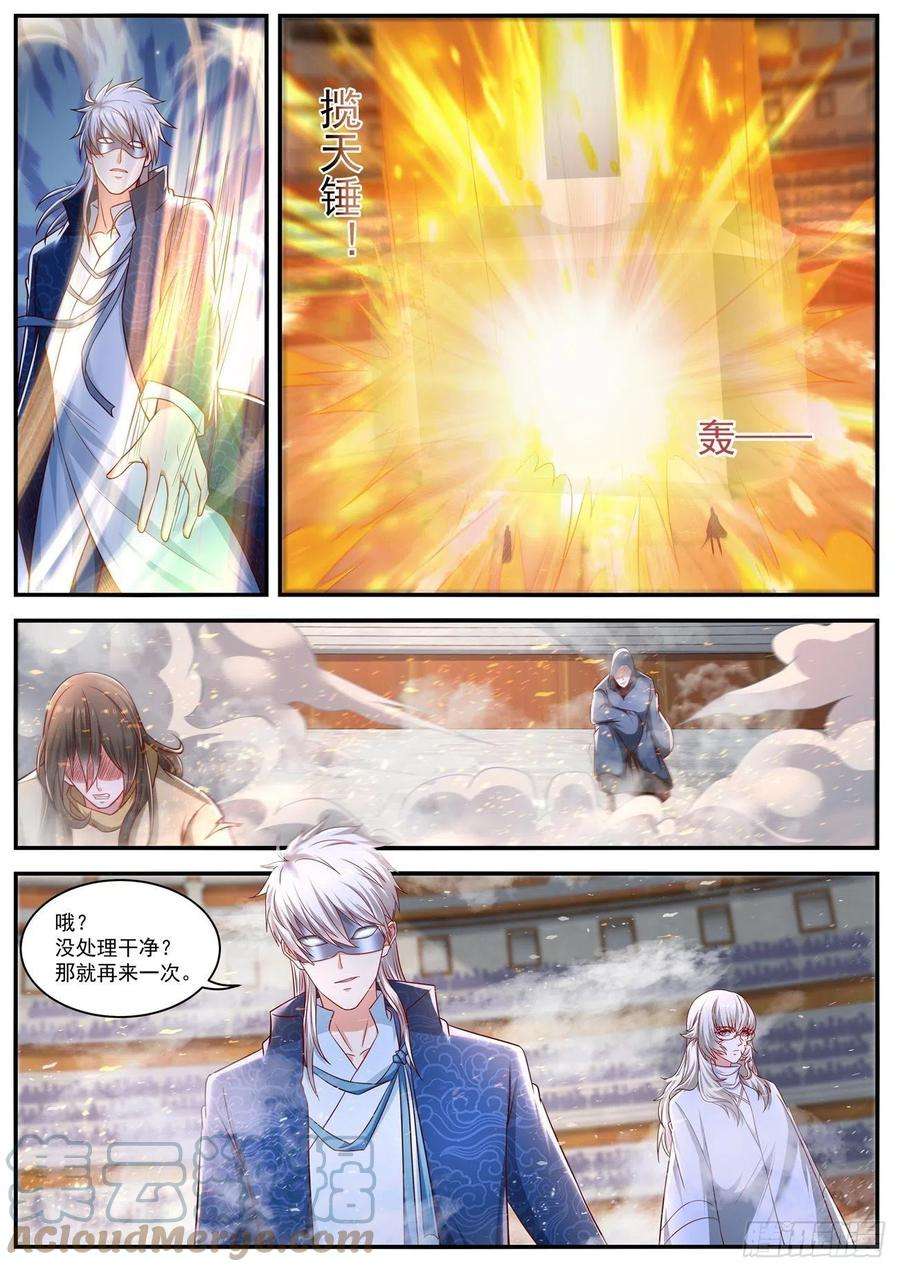 重生之都市修仙655话