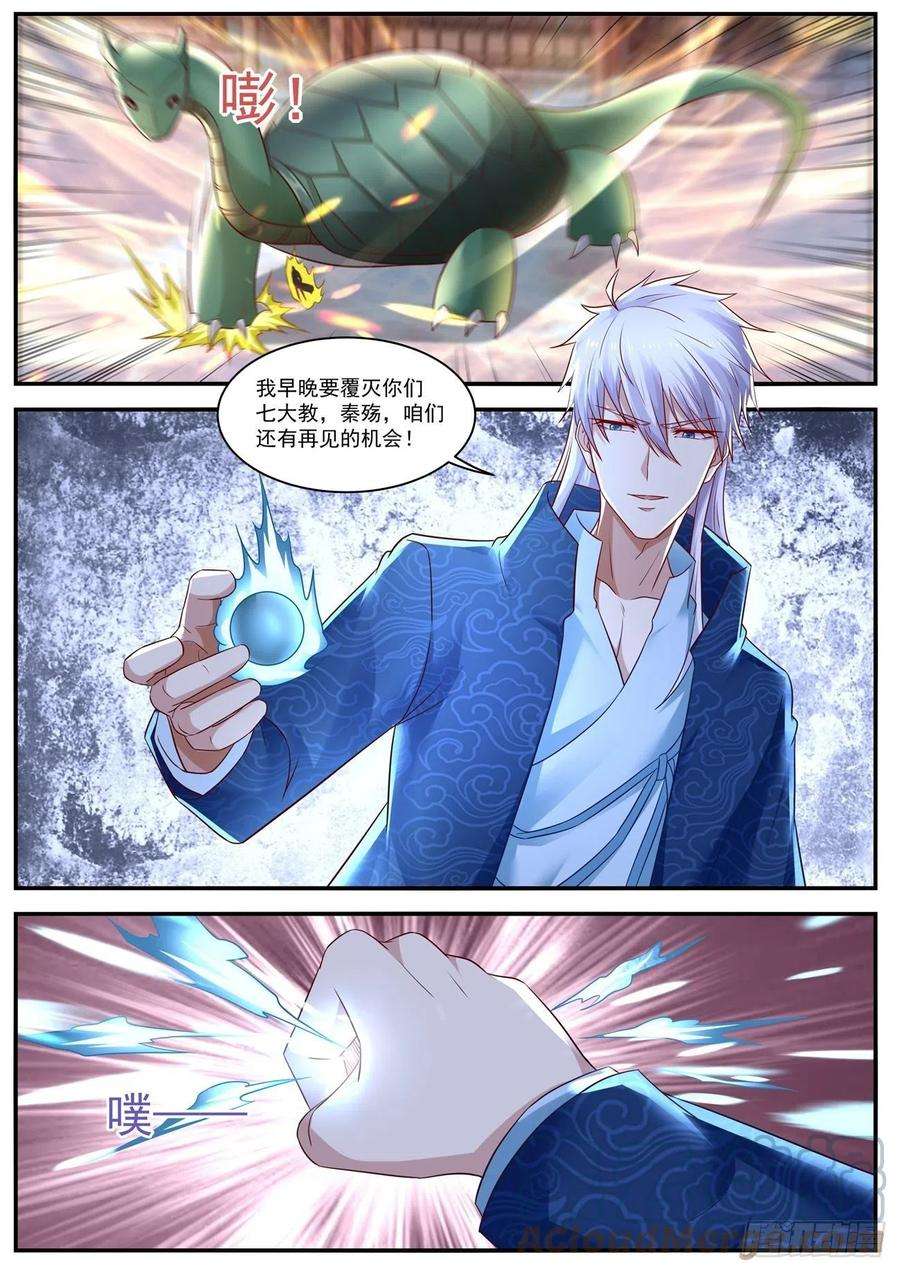 重生之都市修仙657话