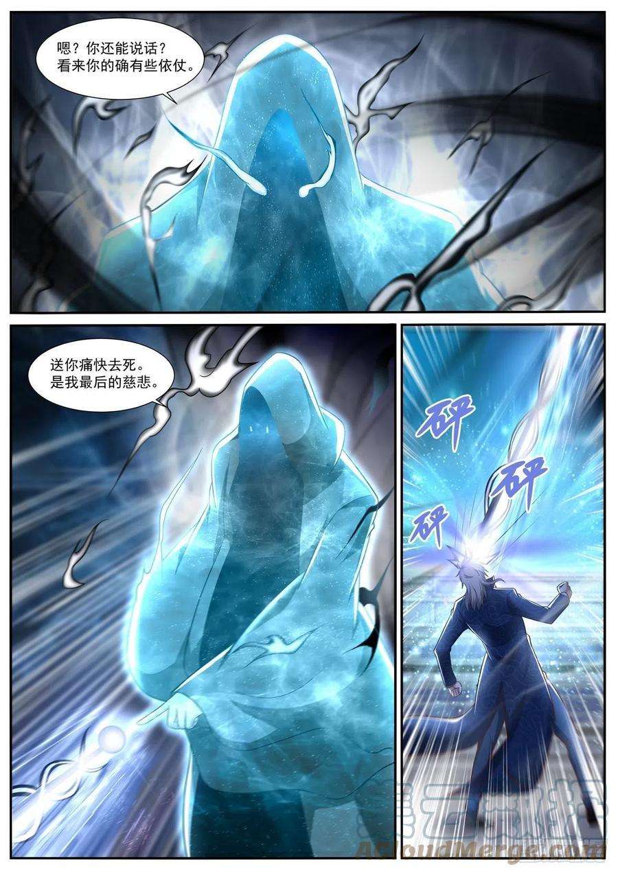 重生之都市修仙665话