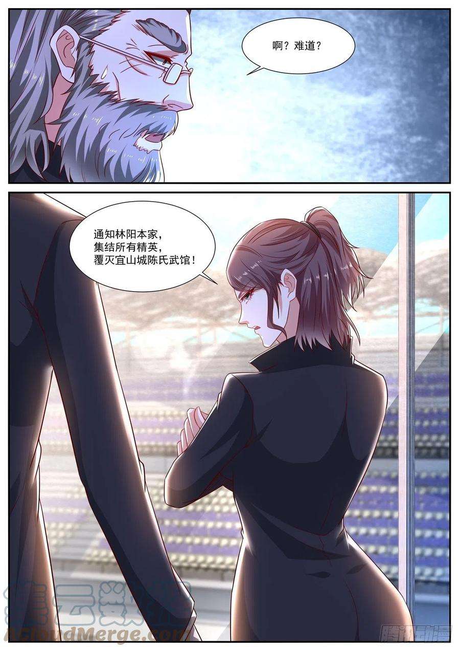 重生之都市修仙665话