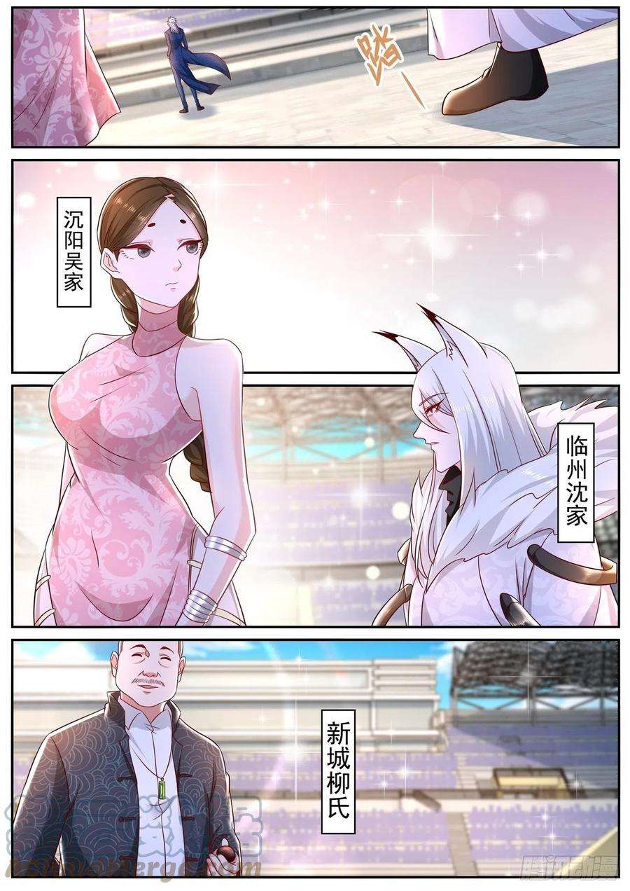 重生之都市修仙665话