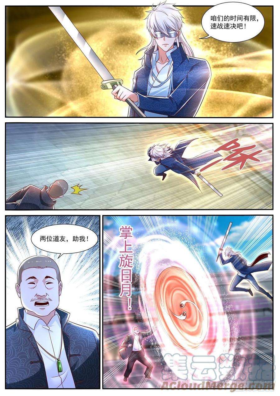 重生之都市修仙666话