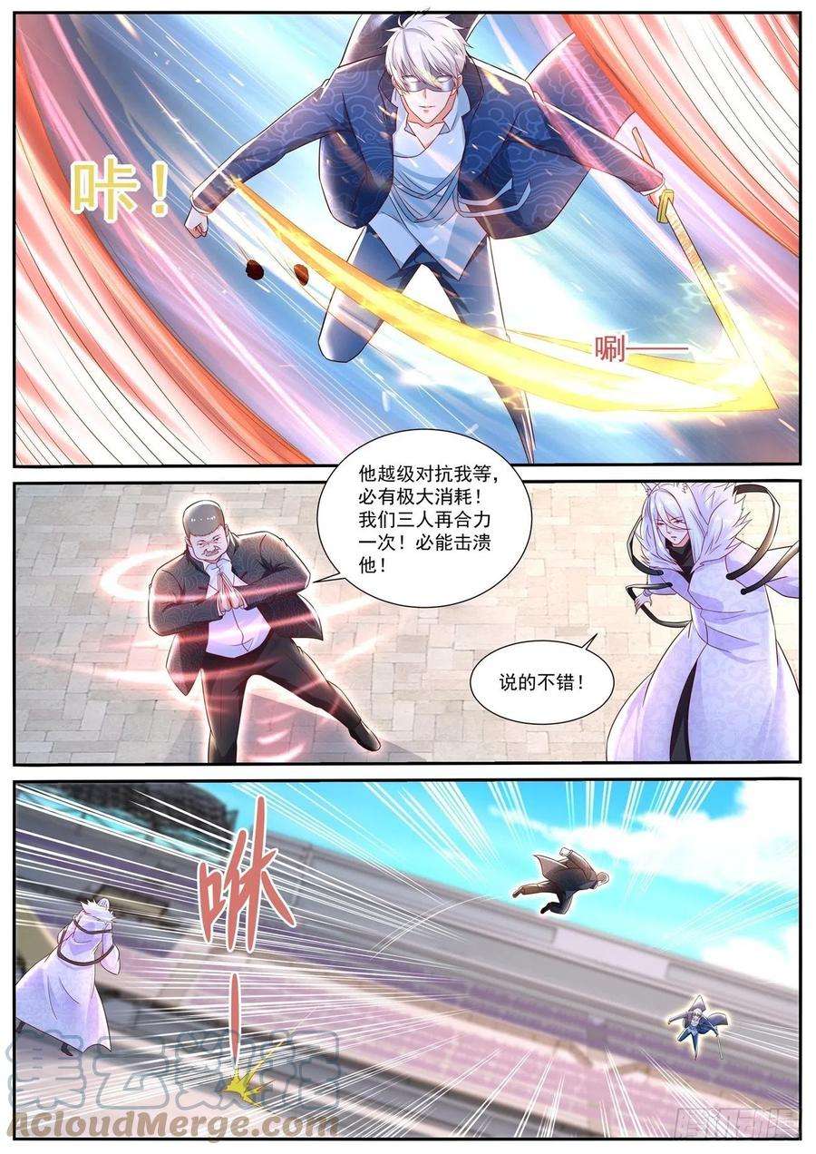重生之都市修仙666话