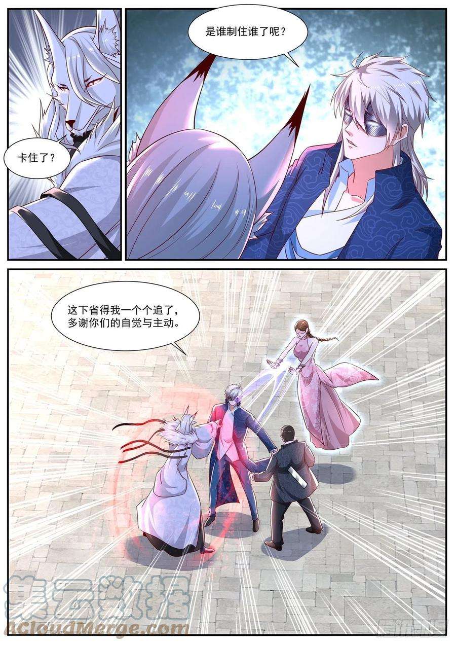 重生之都市修仙666话