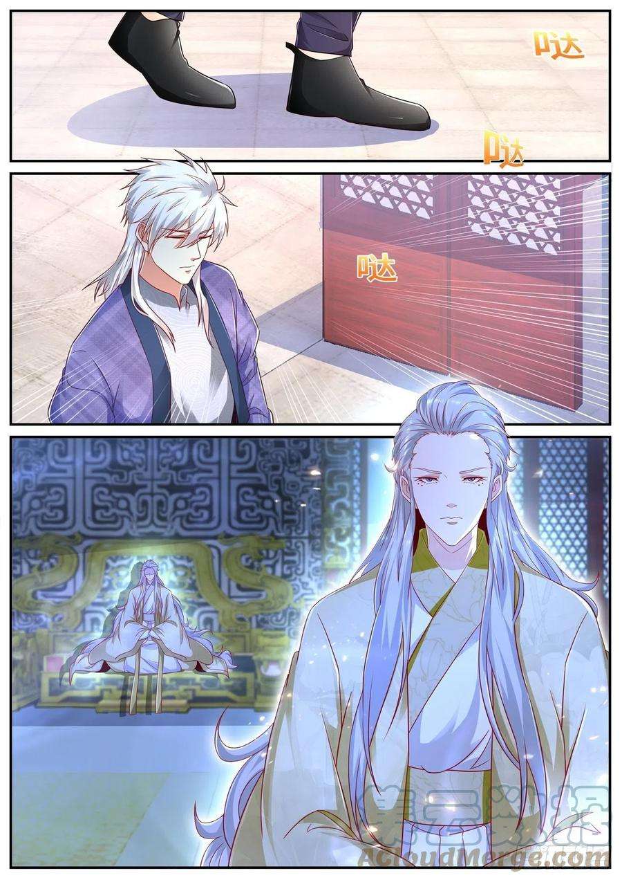 重生之都市修仙670话