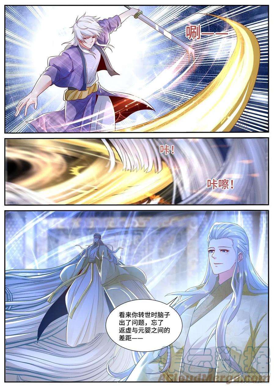 重生之都市修仙671话