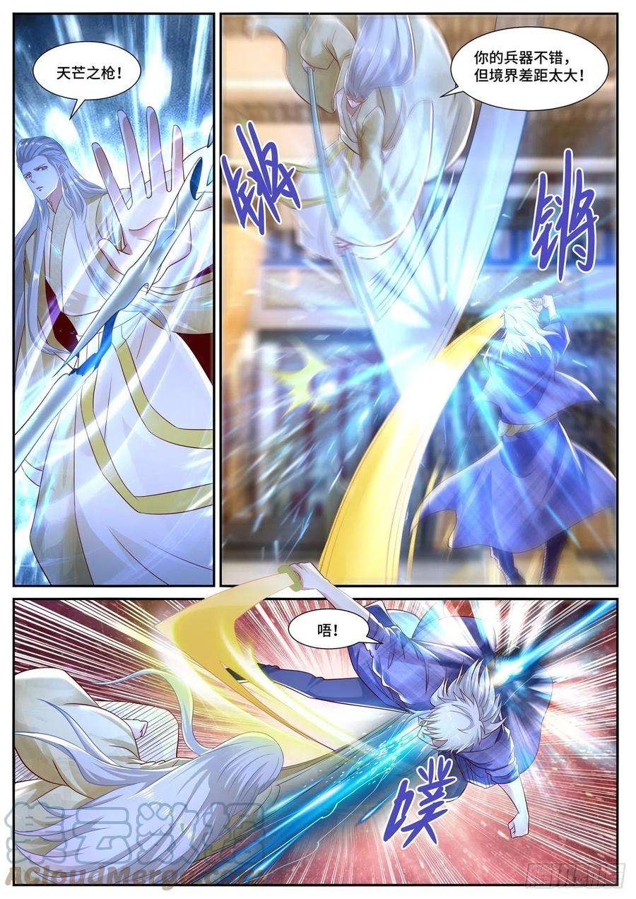 重生之都市修仙671话