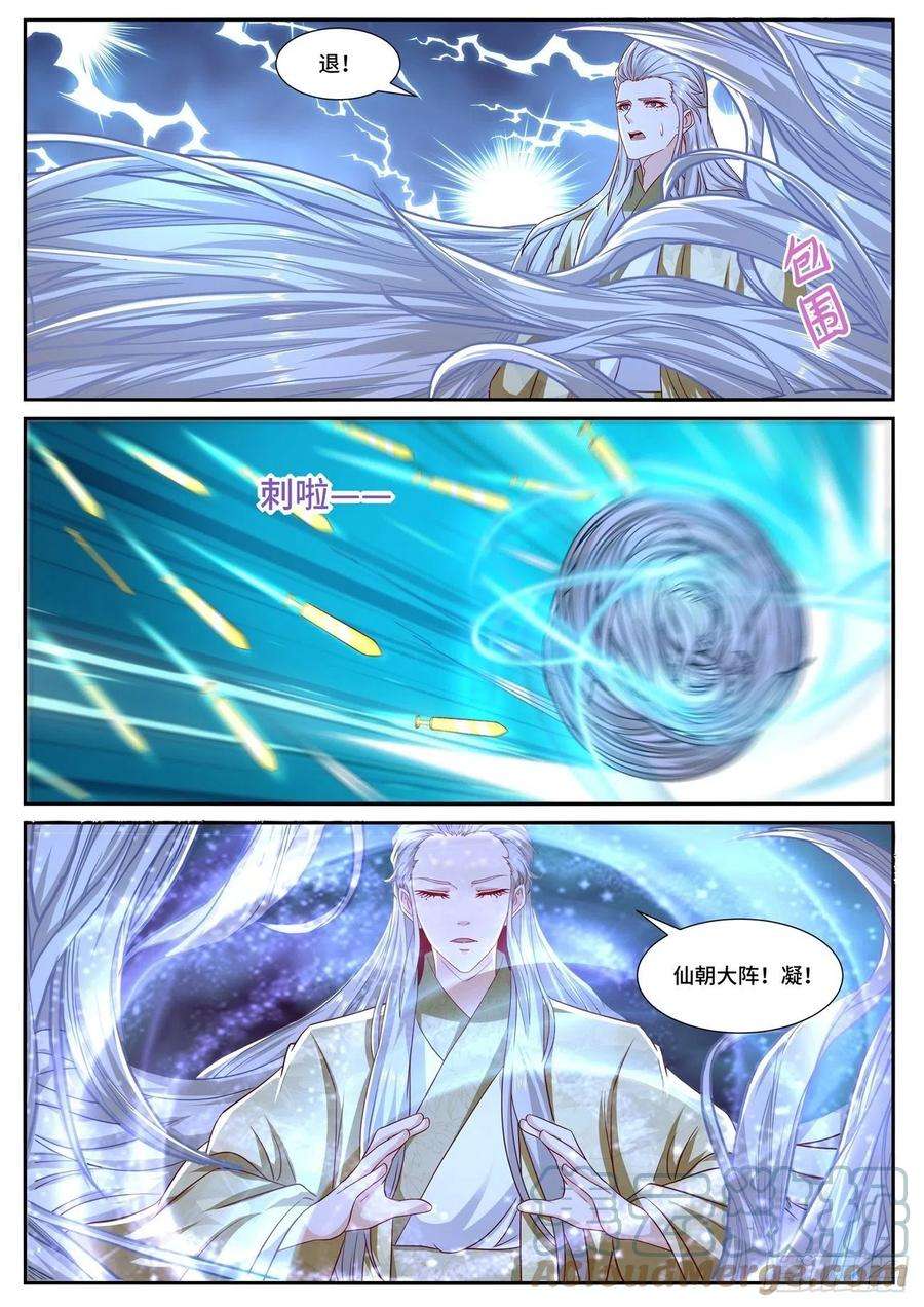 重生之都市修仙672话