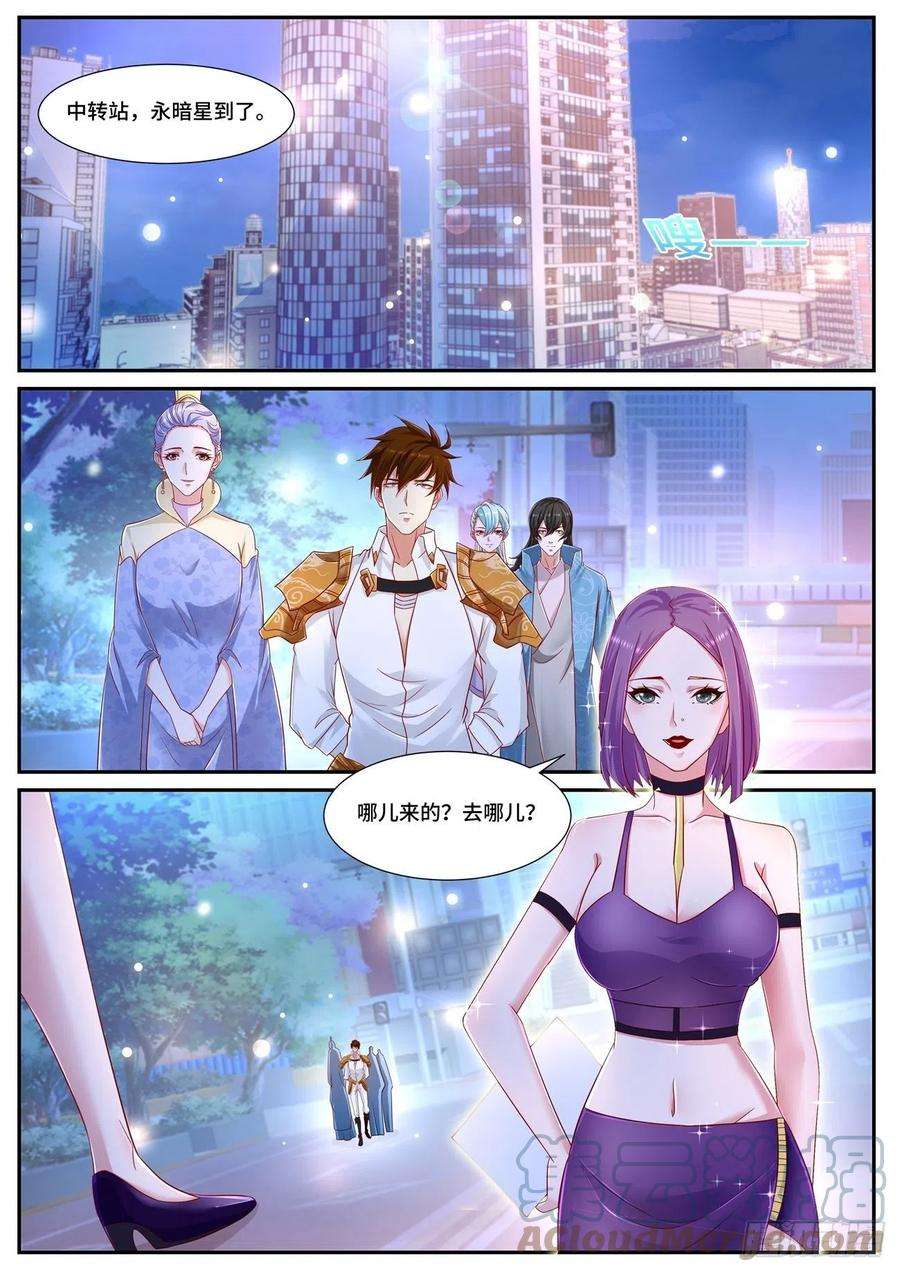 重生之都市修仙674话