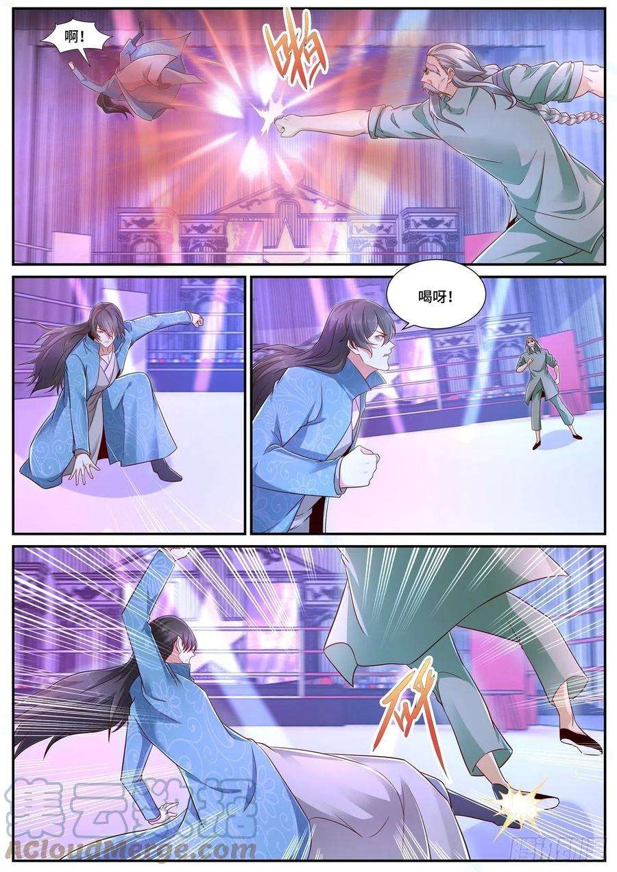 重生之都市修仙676话