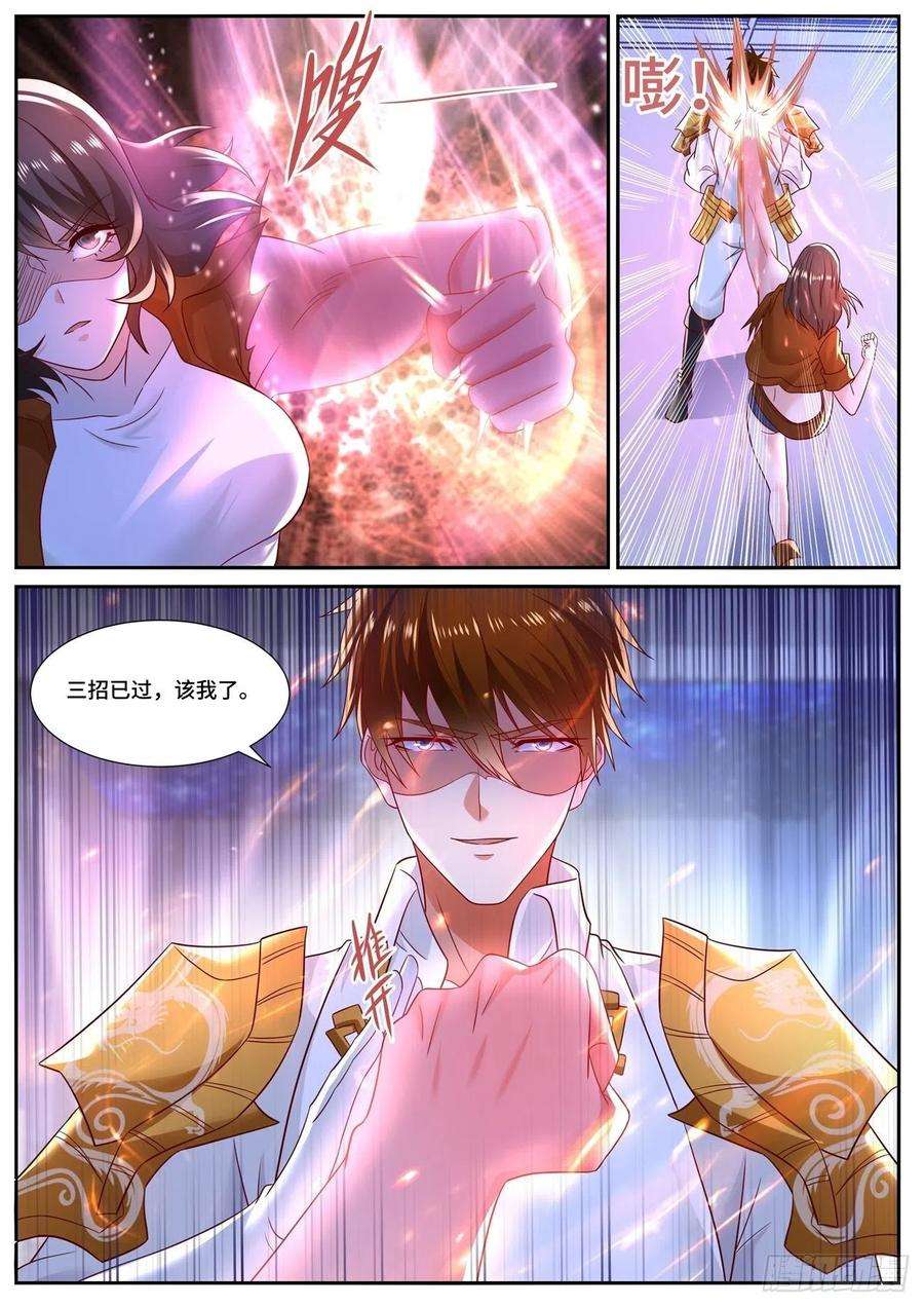 重生之都市修仙676话