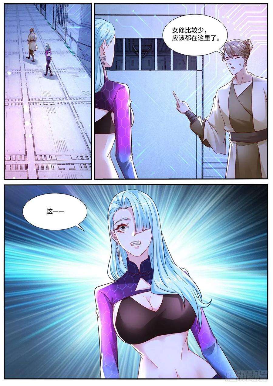 重生之都市修仙679话