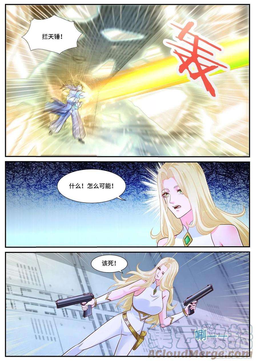 重生之都市修仙680话