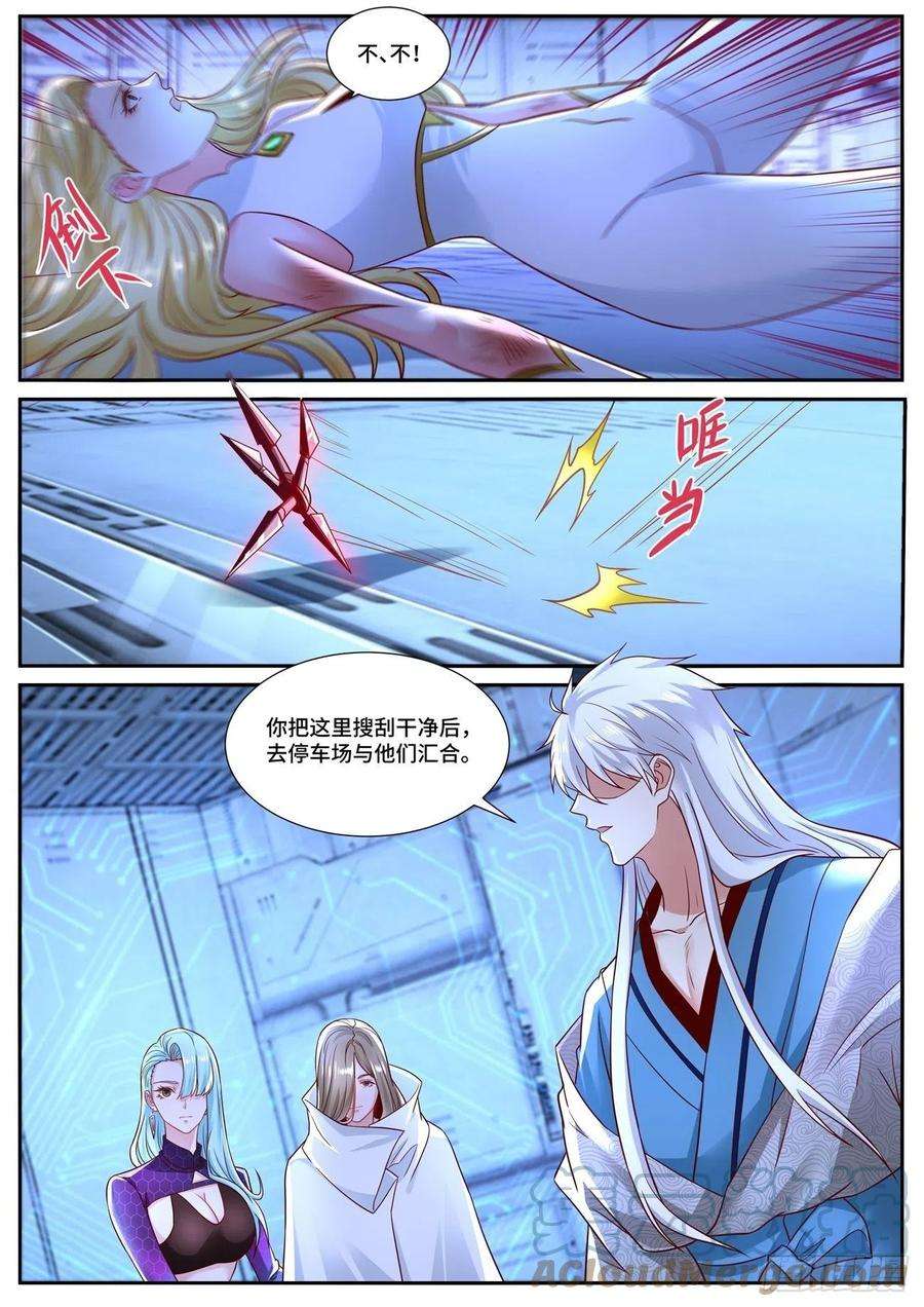 重生之都市修仙680话