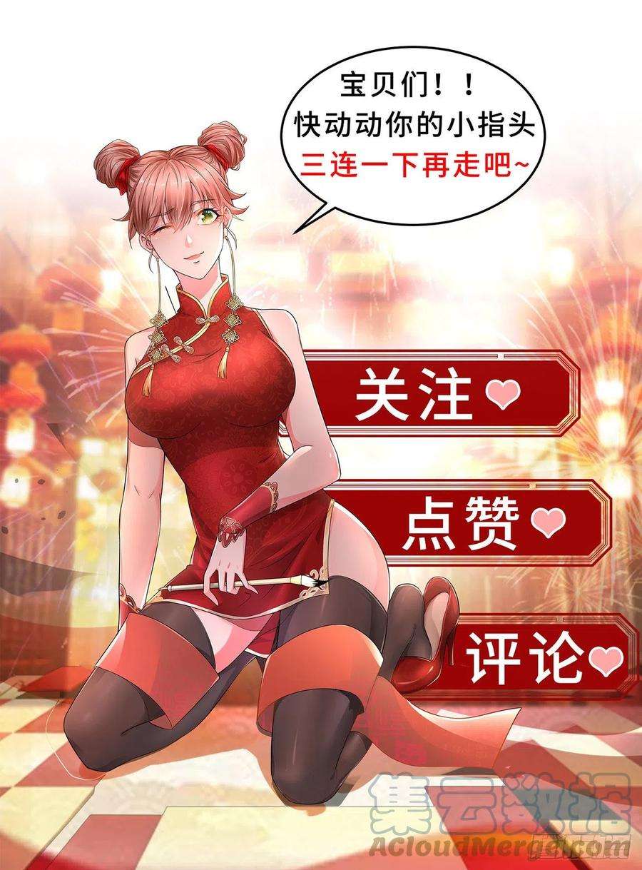 重生之都市修仙681话