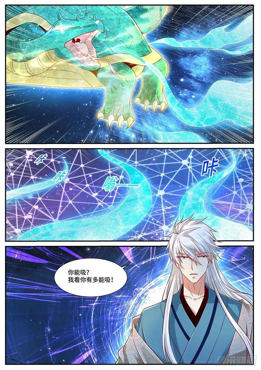 重生之都市修仙681话