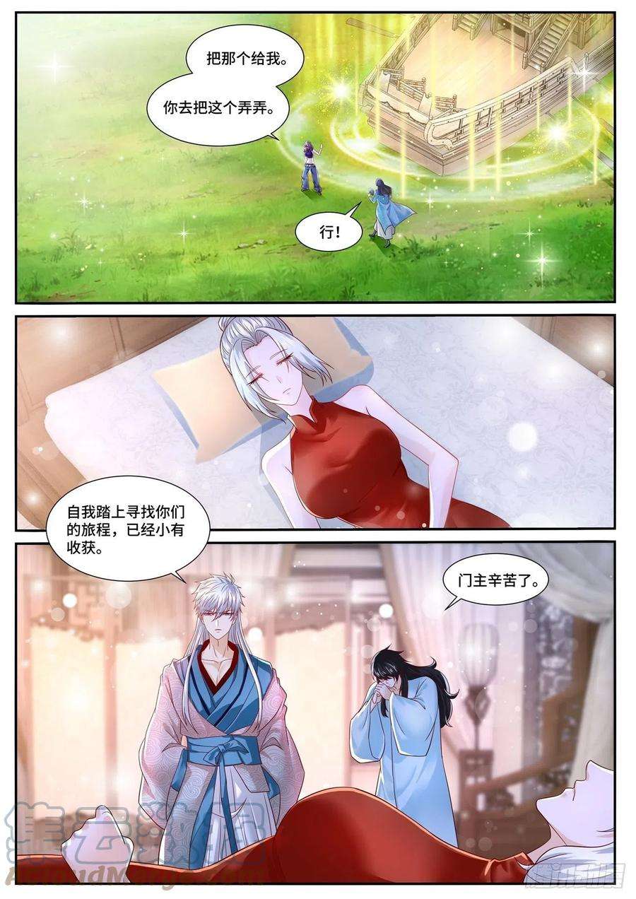 重生之都市修仙687话