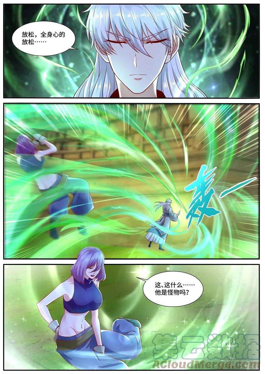 重生之都市修仙688话