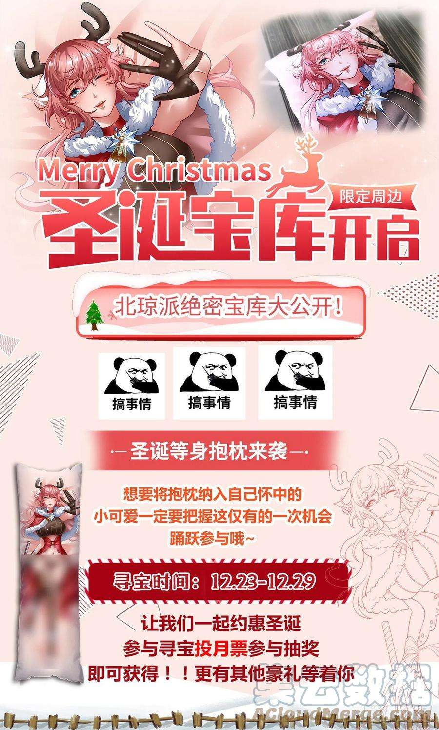 重生之都市修仙688话