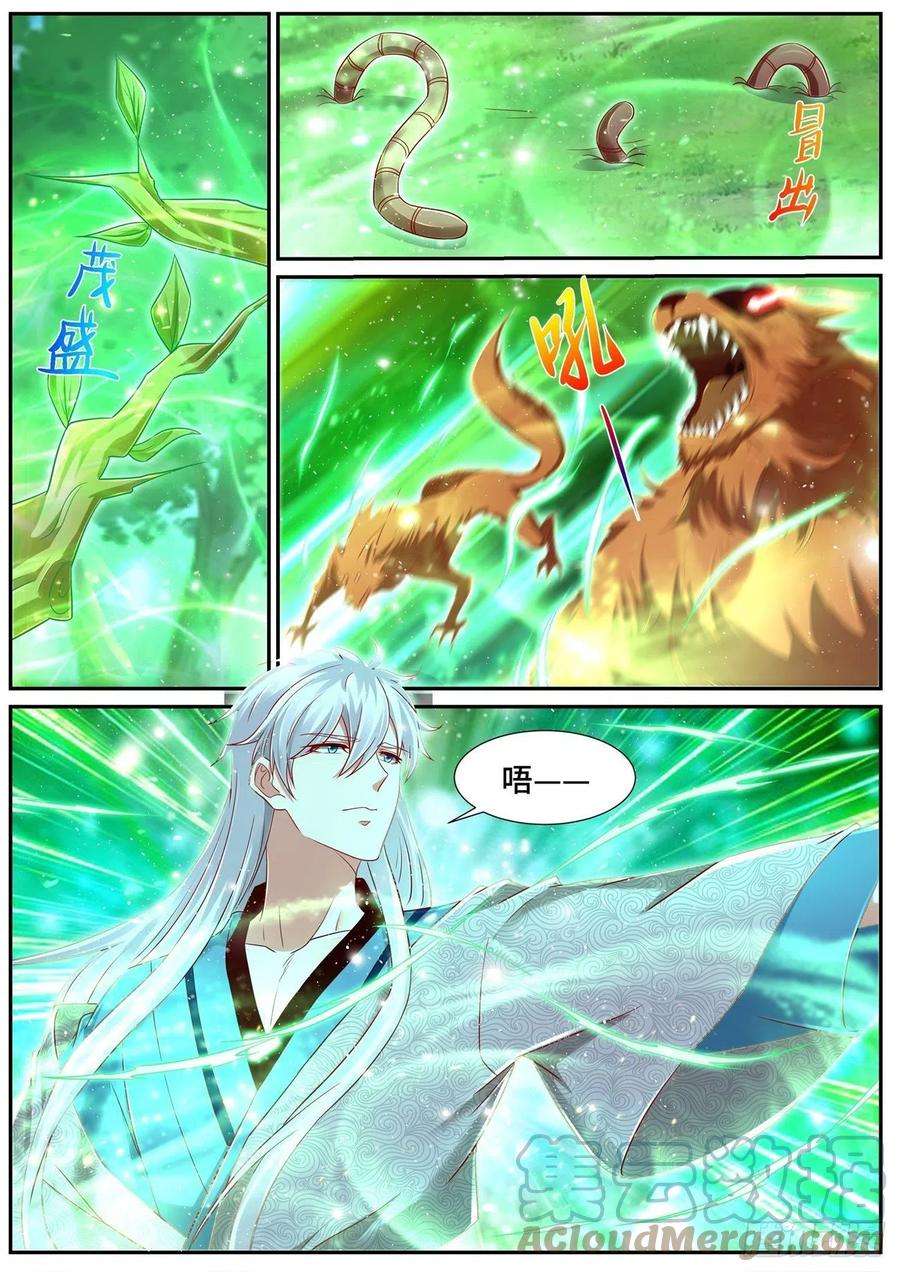 重生之都市修仙689话