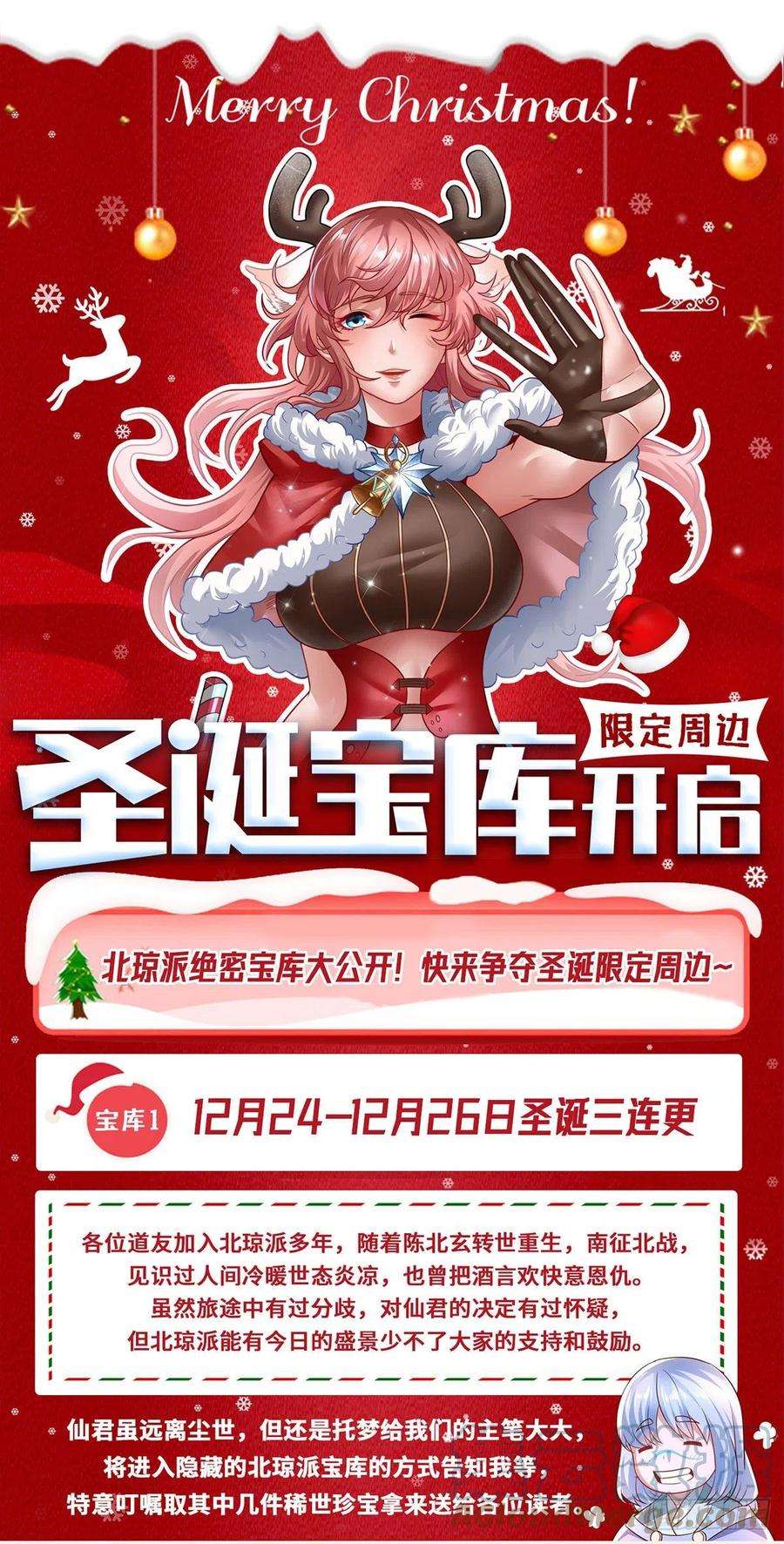重生之都市修仙689话