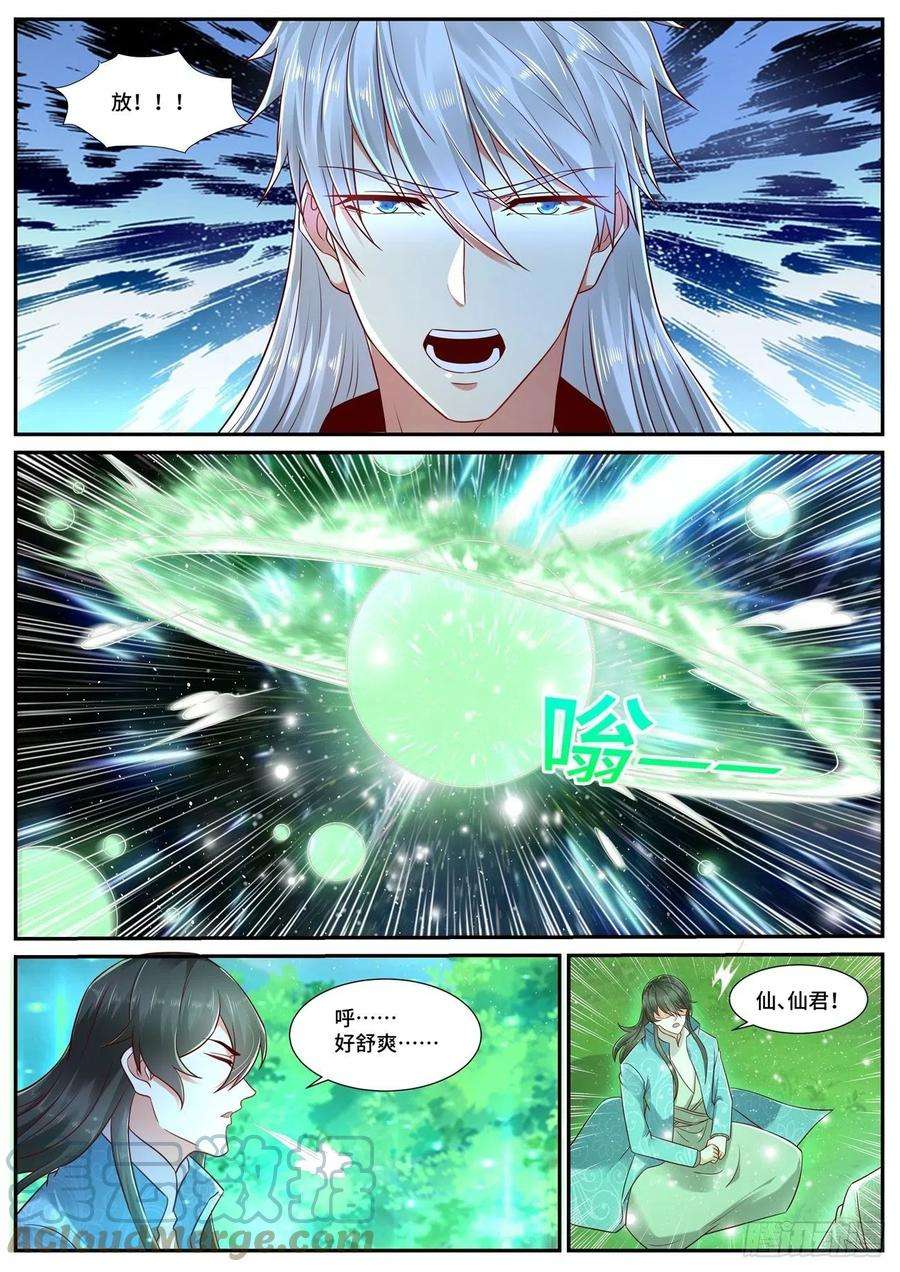 重生之都市修仙689话