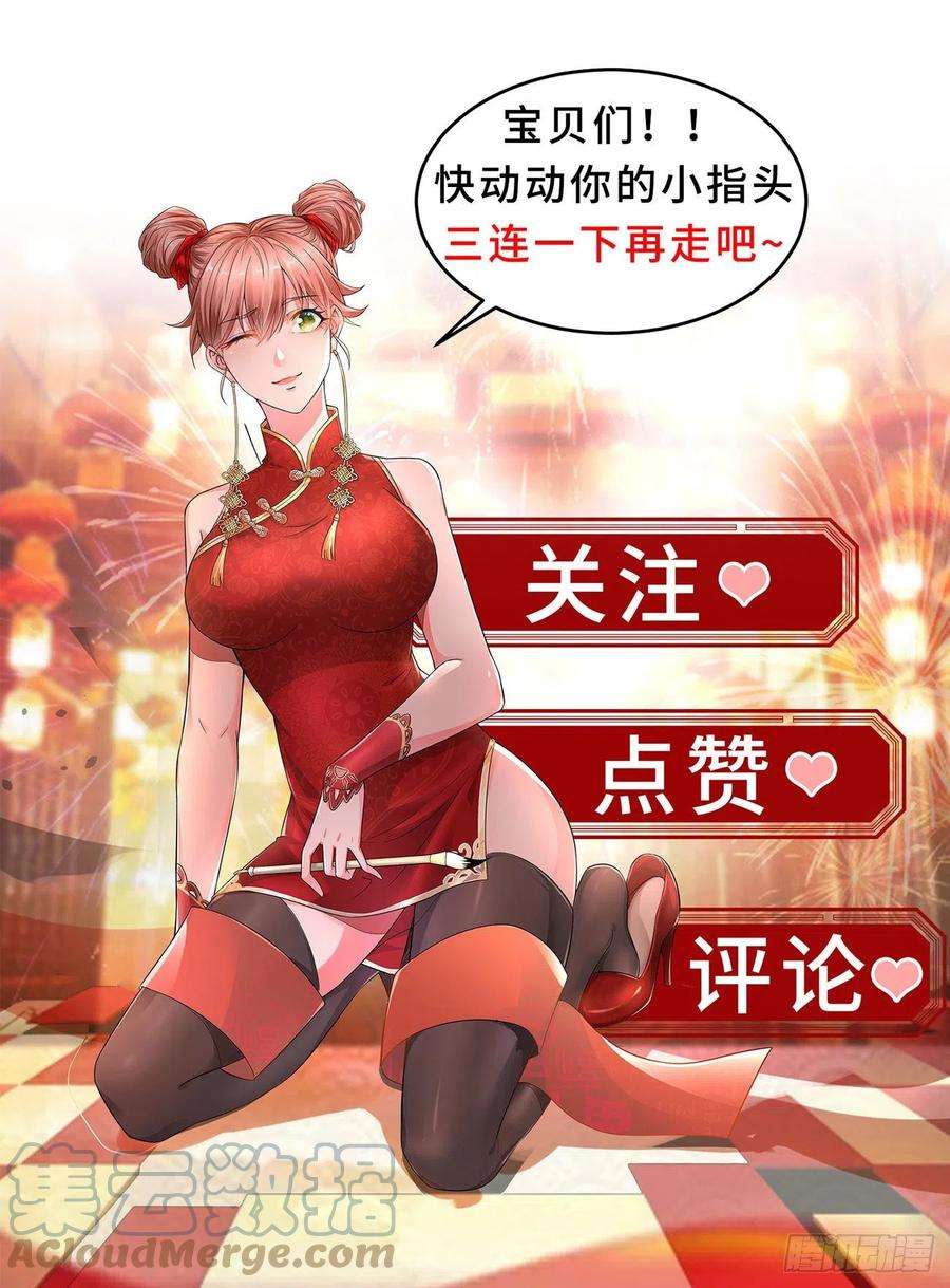 重生之都市修仙690话