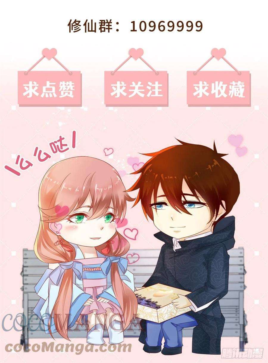 重生之都市修仙693话