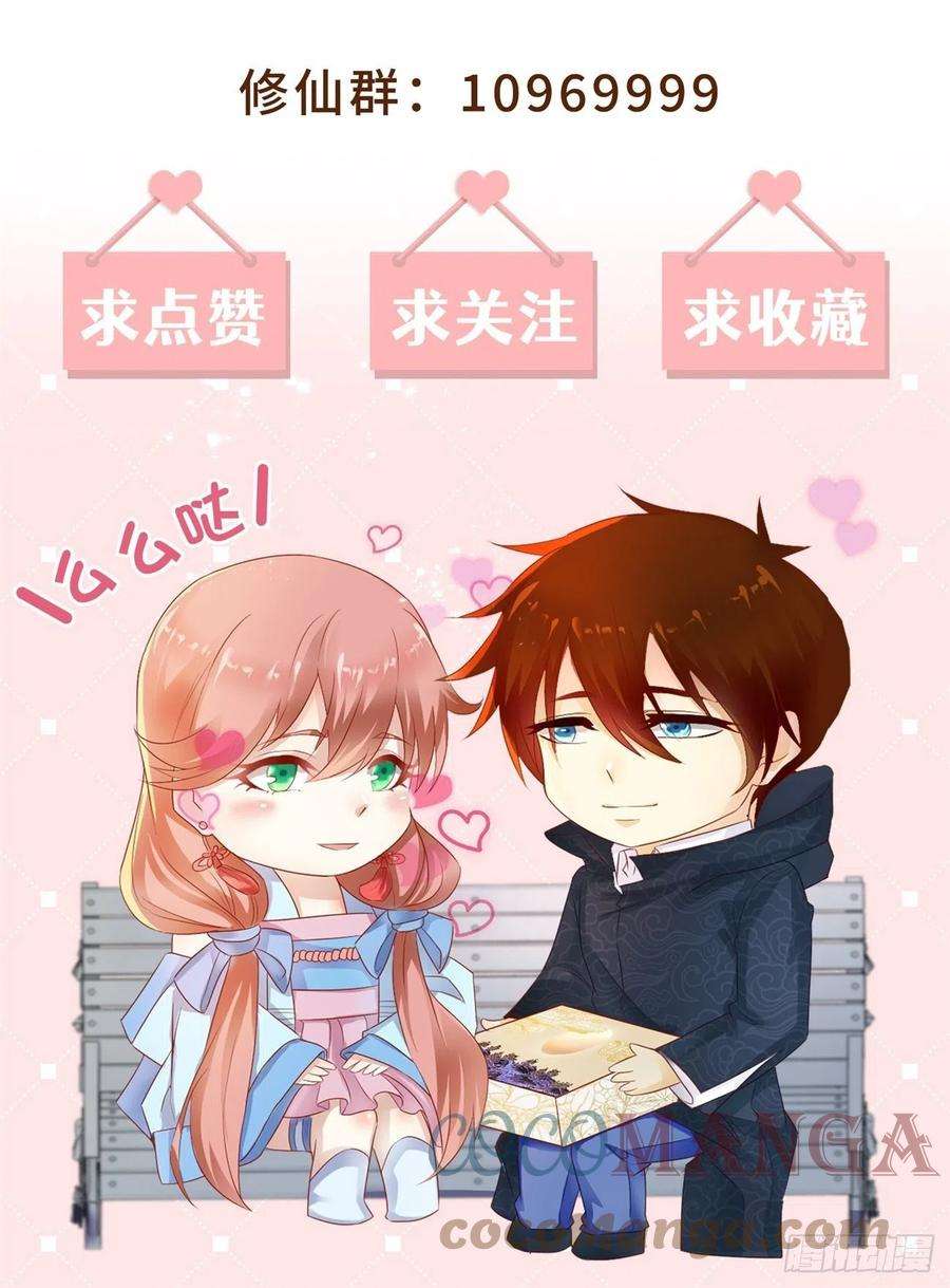 重生之都市修仙695话
