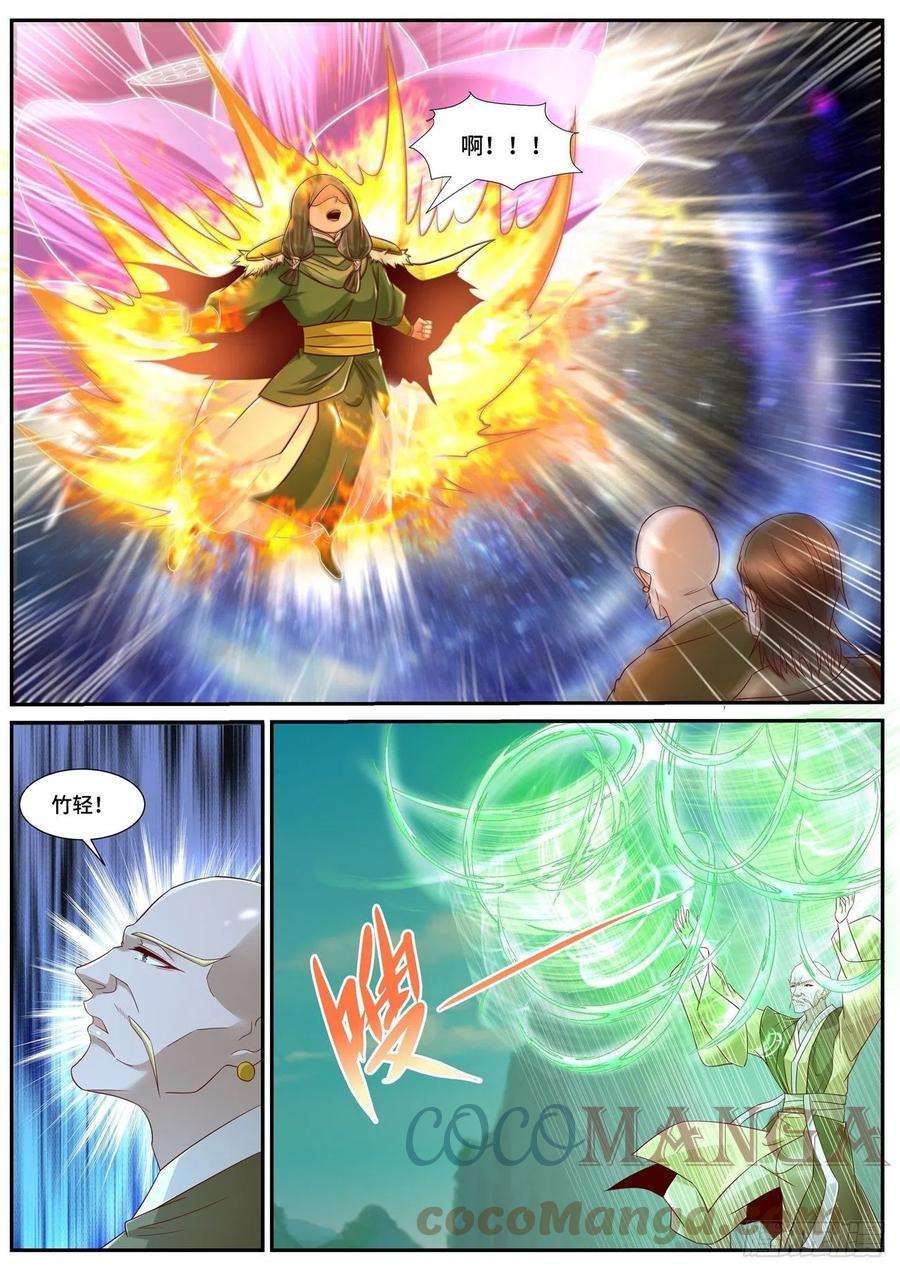 重生之都市修仙695话