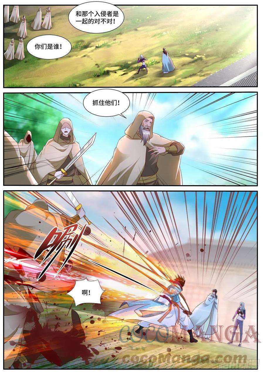 重生之都市修仙696话