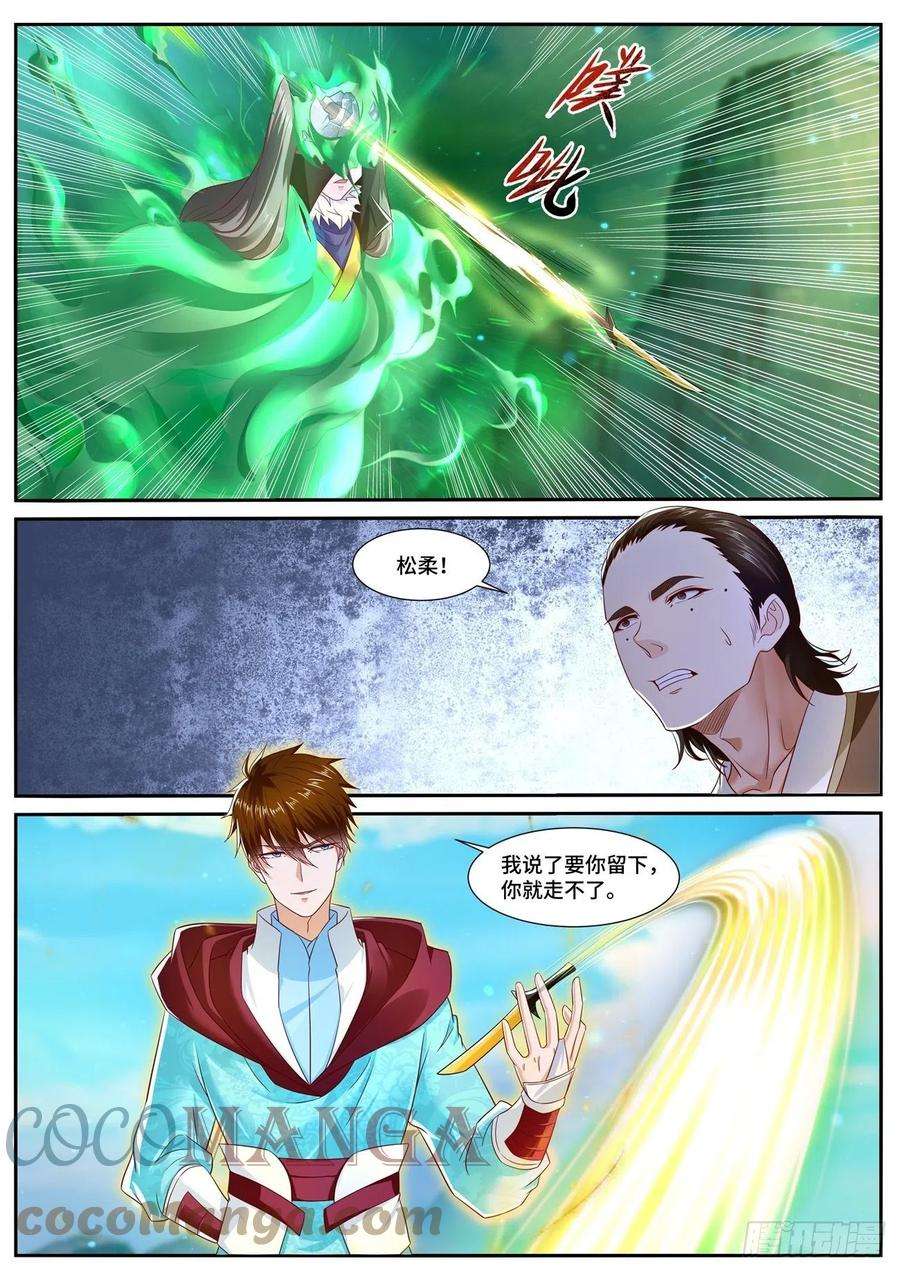 重生之都市修仙696话