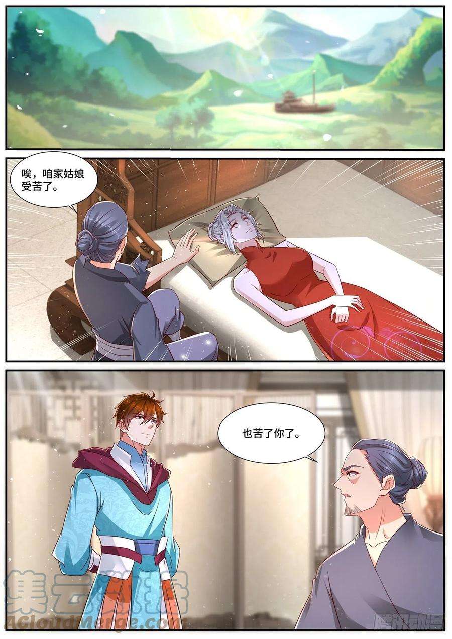 重生之都市修仙697话